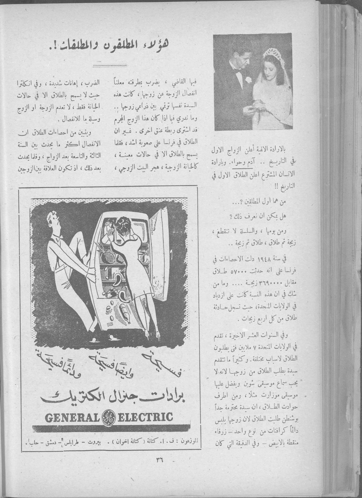 Scan of page 34