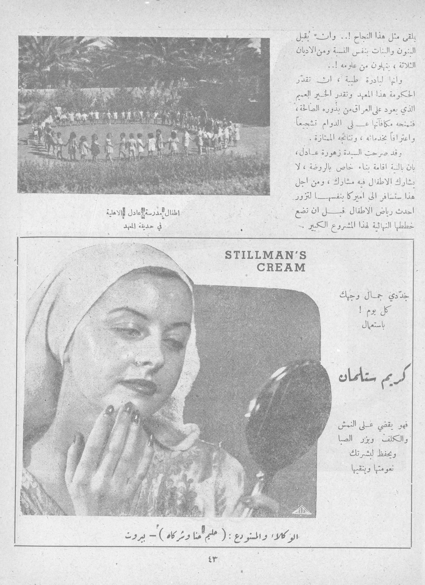 Scan of page 41