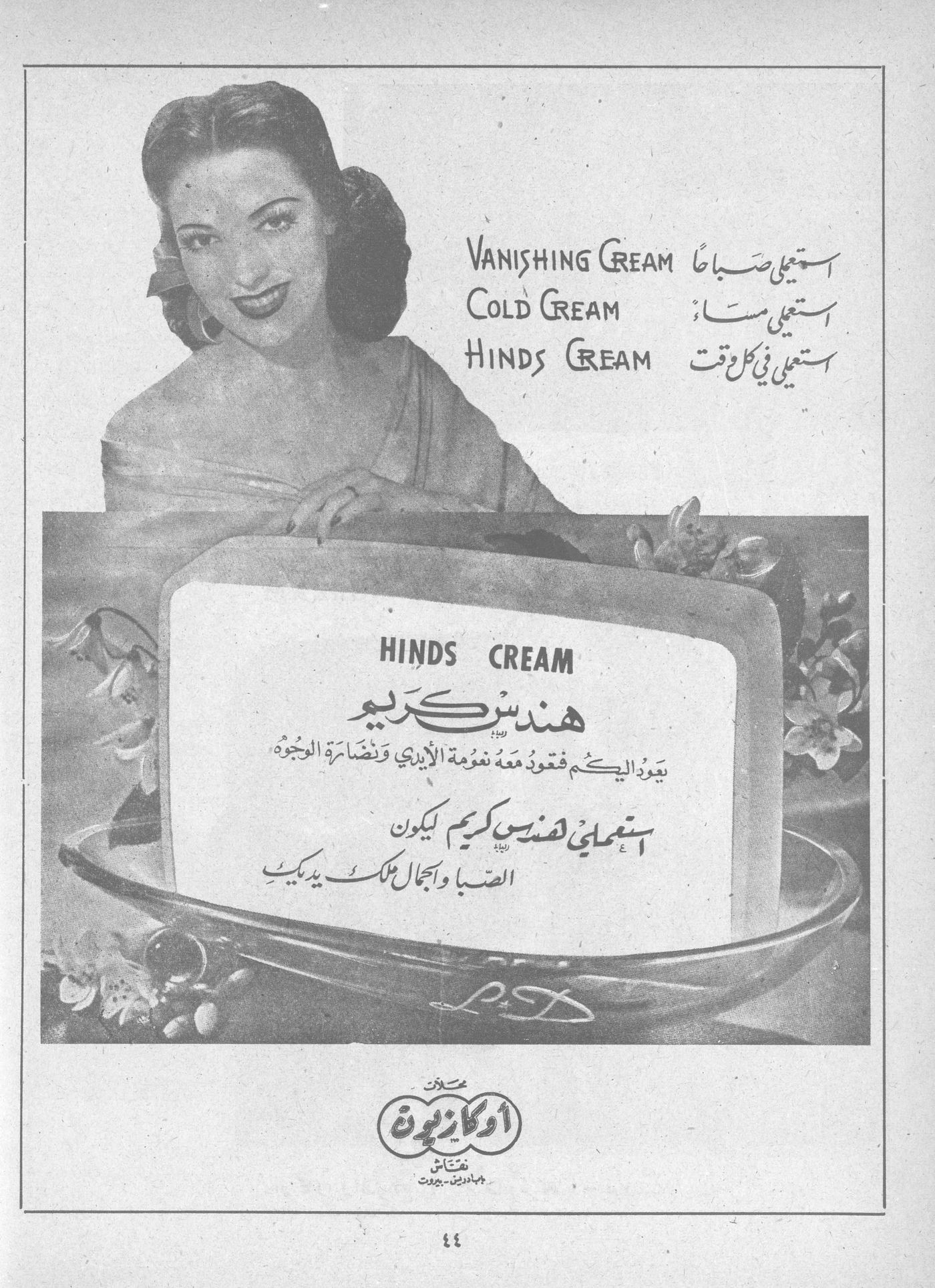 Scan of page 42