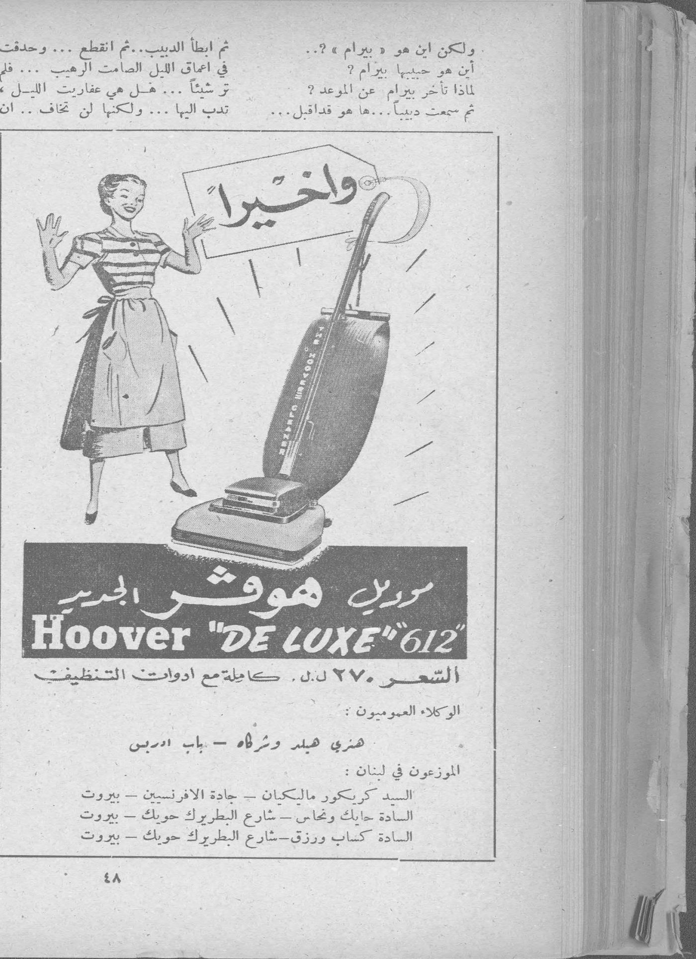 Scan of page 46