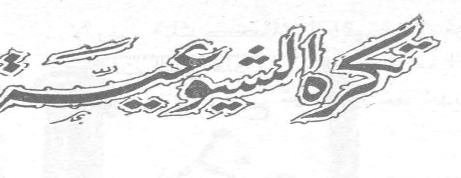 تكره الشيوعية