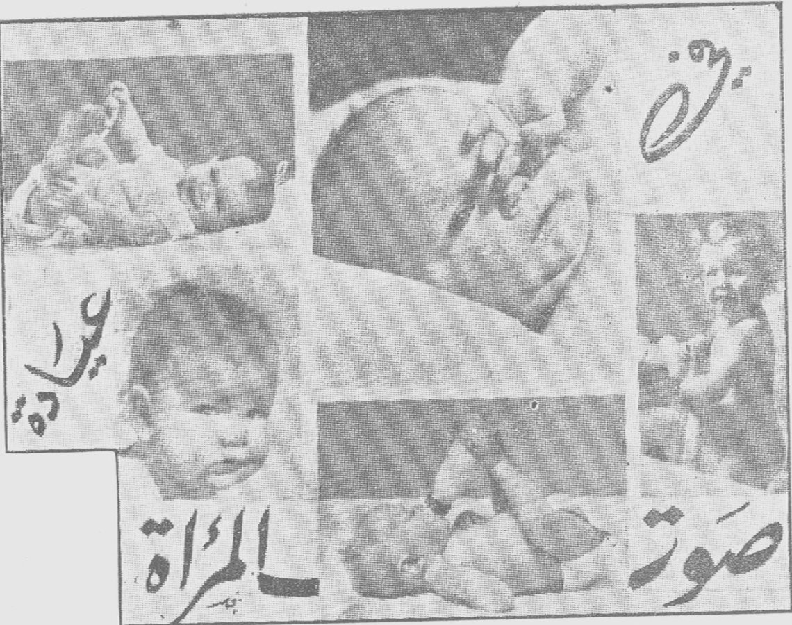 صور المرأة