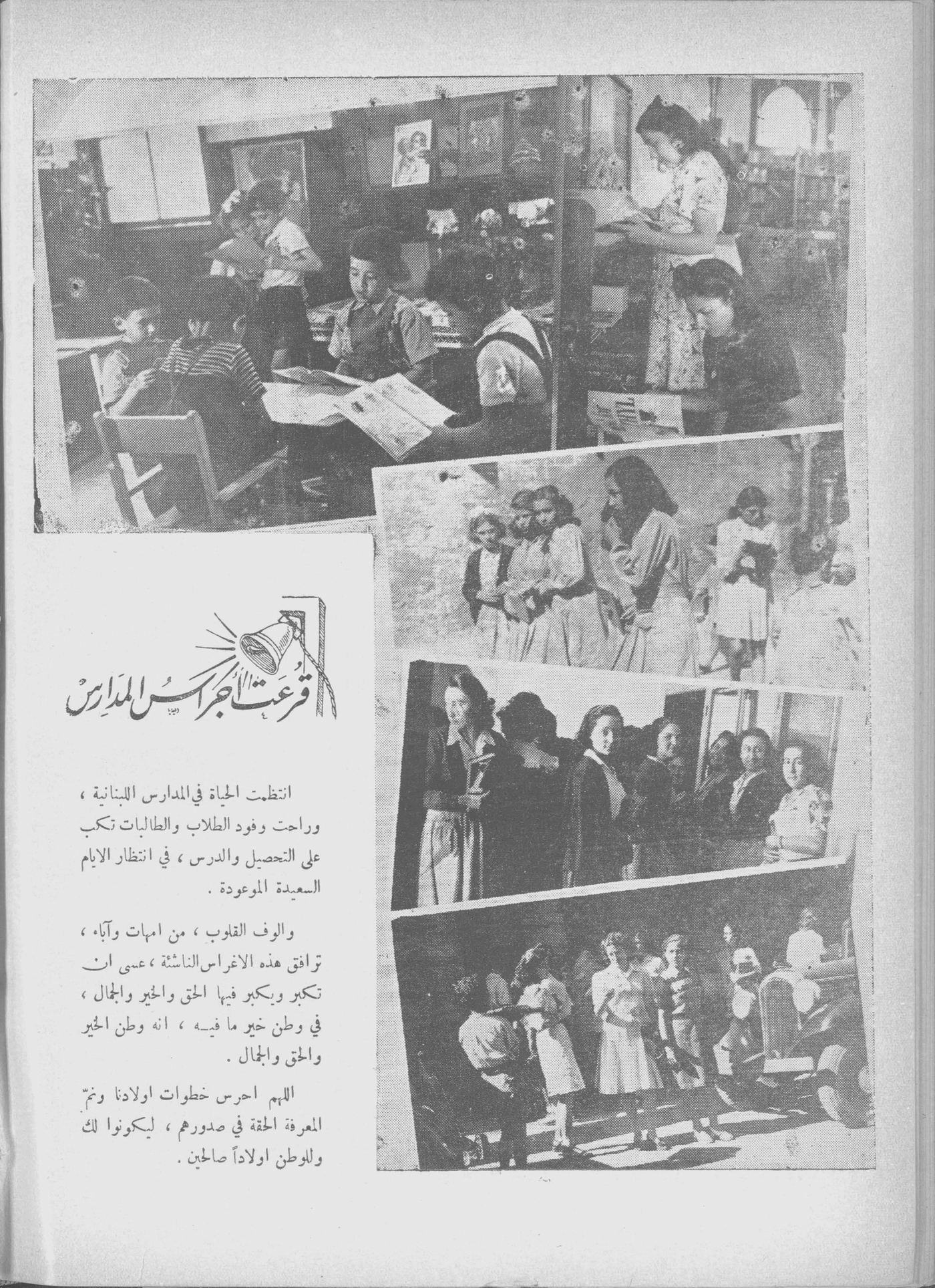 Scan of page 2