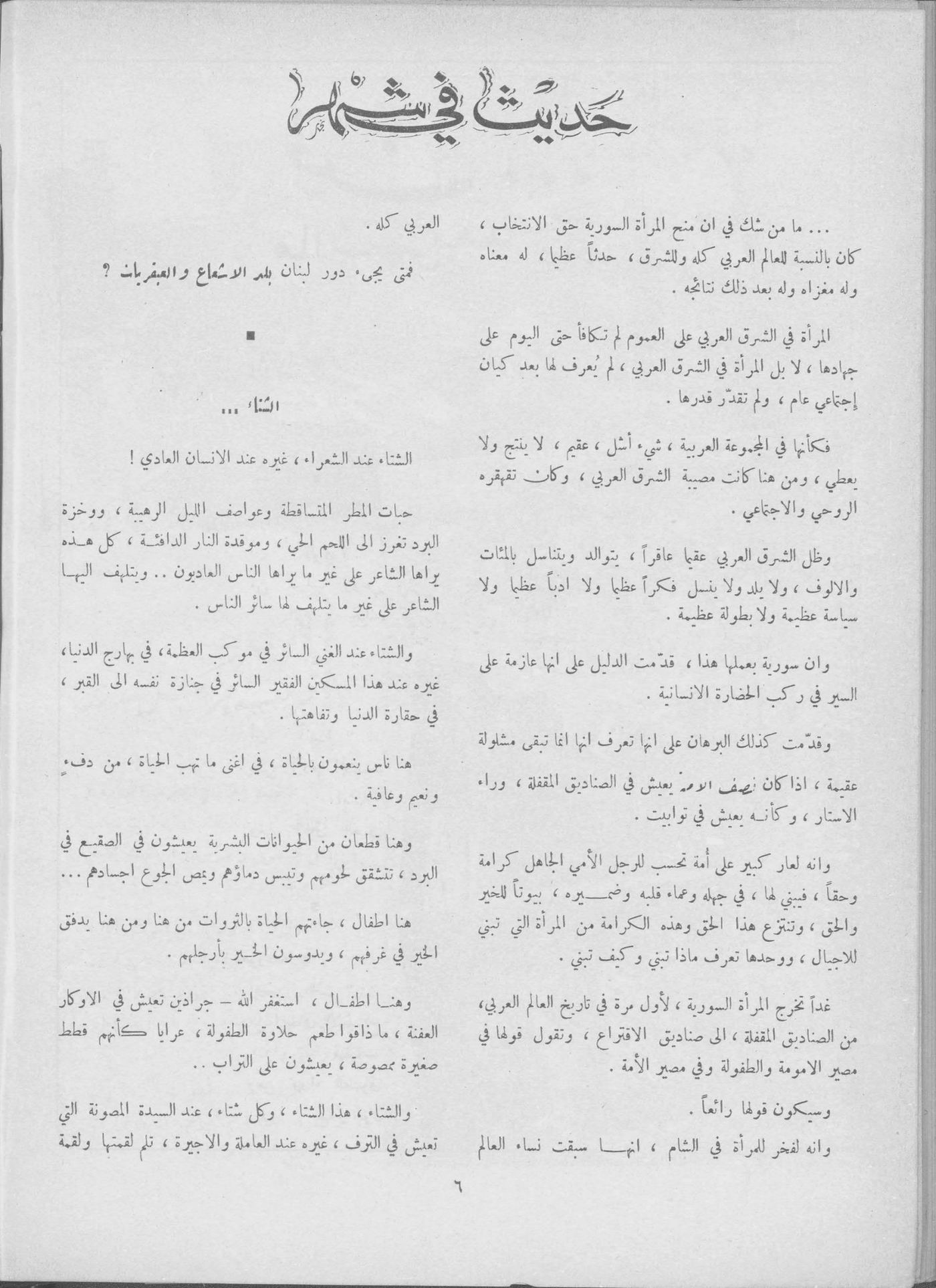 Scan of page 4