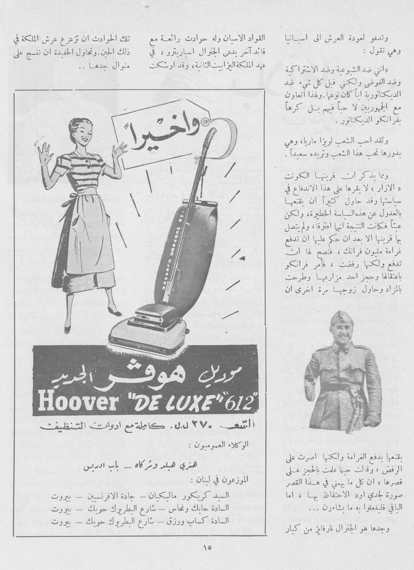 Scan of page 13