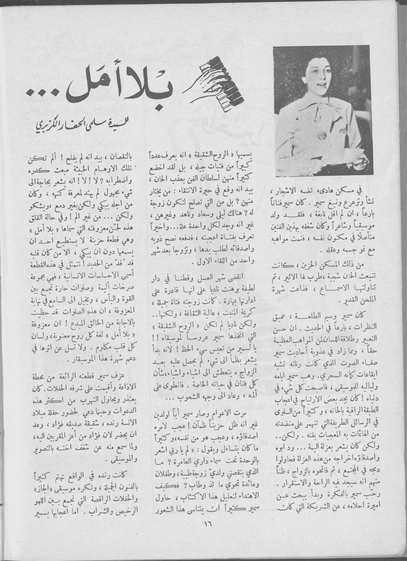 Scan of page 14