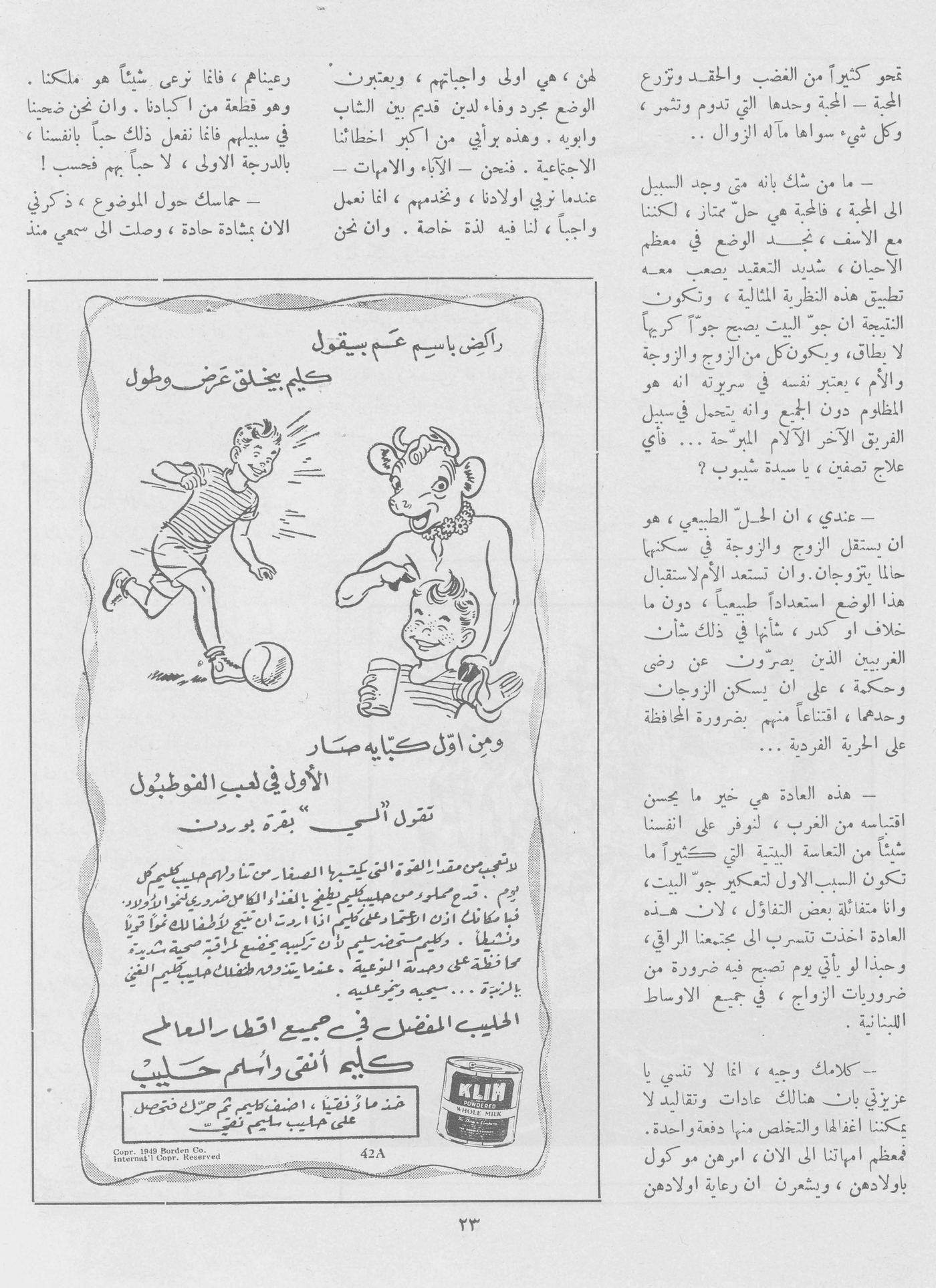 Scan of page 21