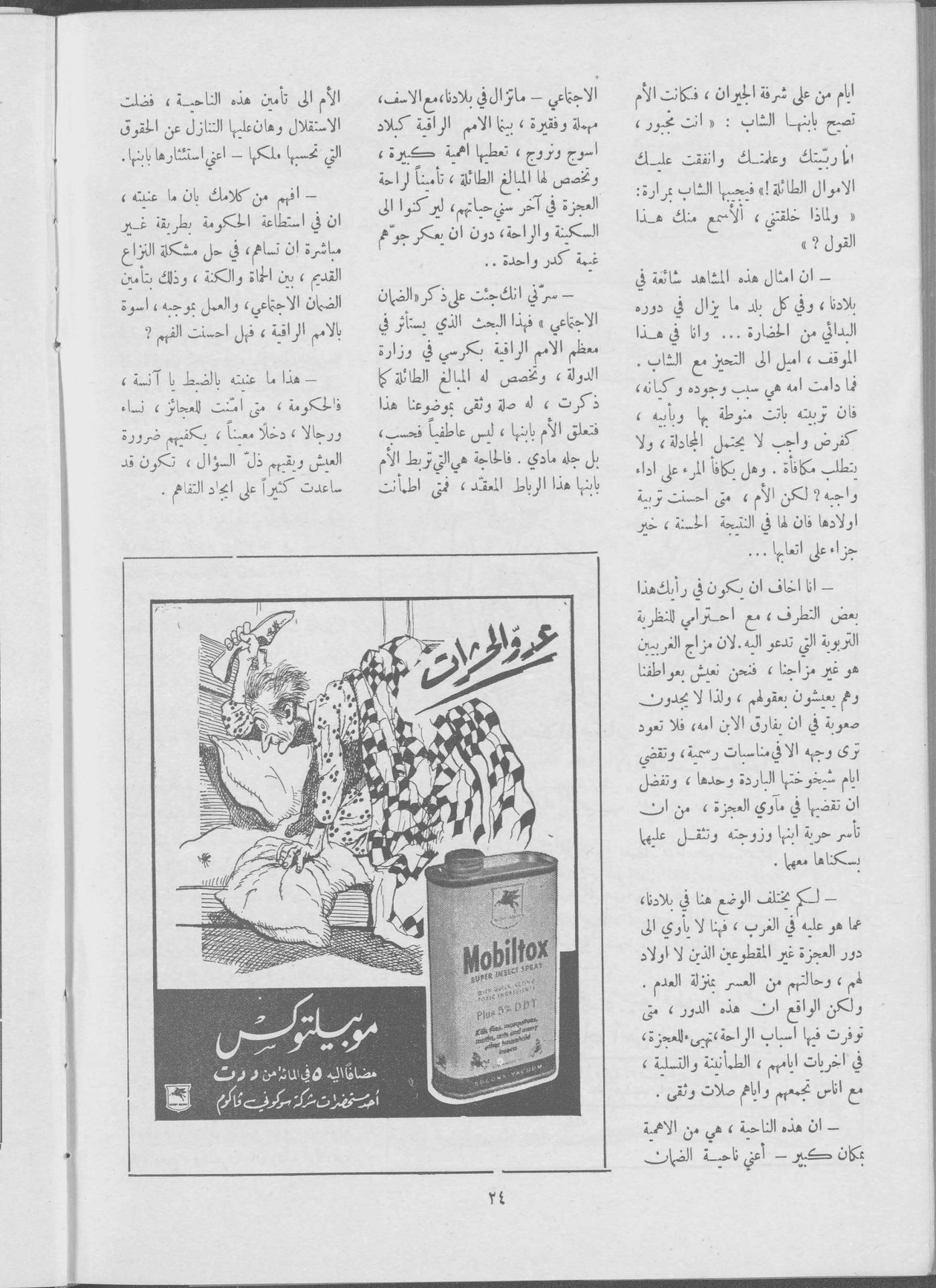 Scan of page 22