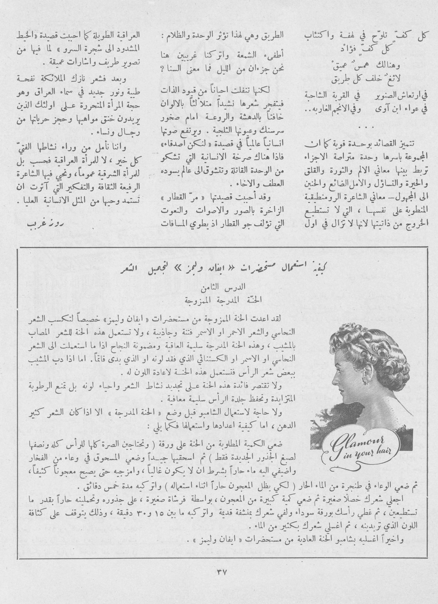 Scan of page 35
