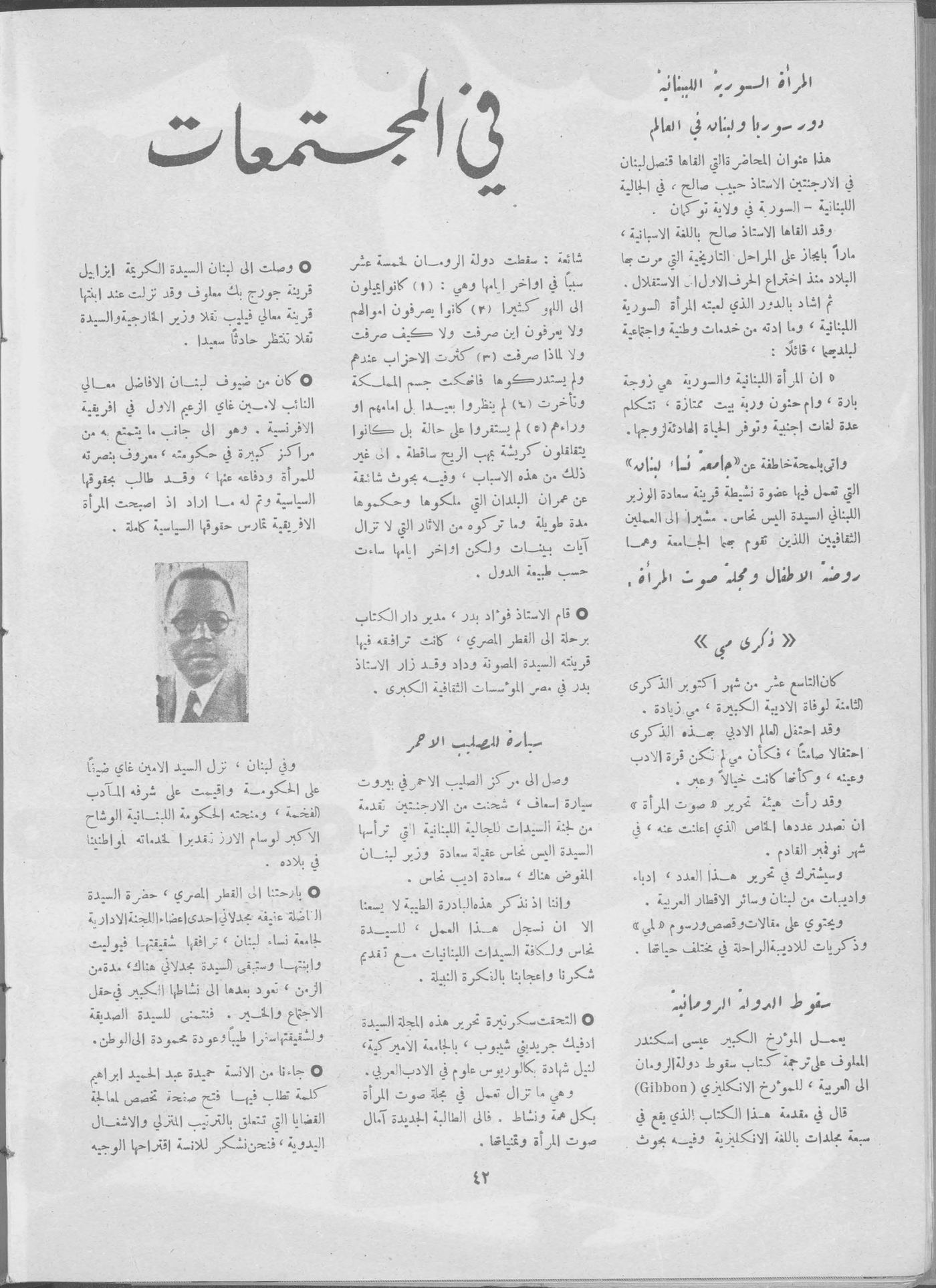 Scan of page 40