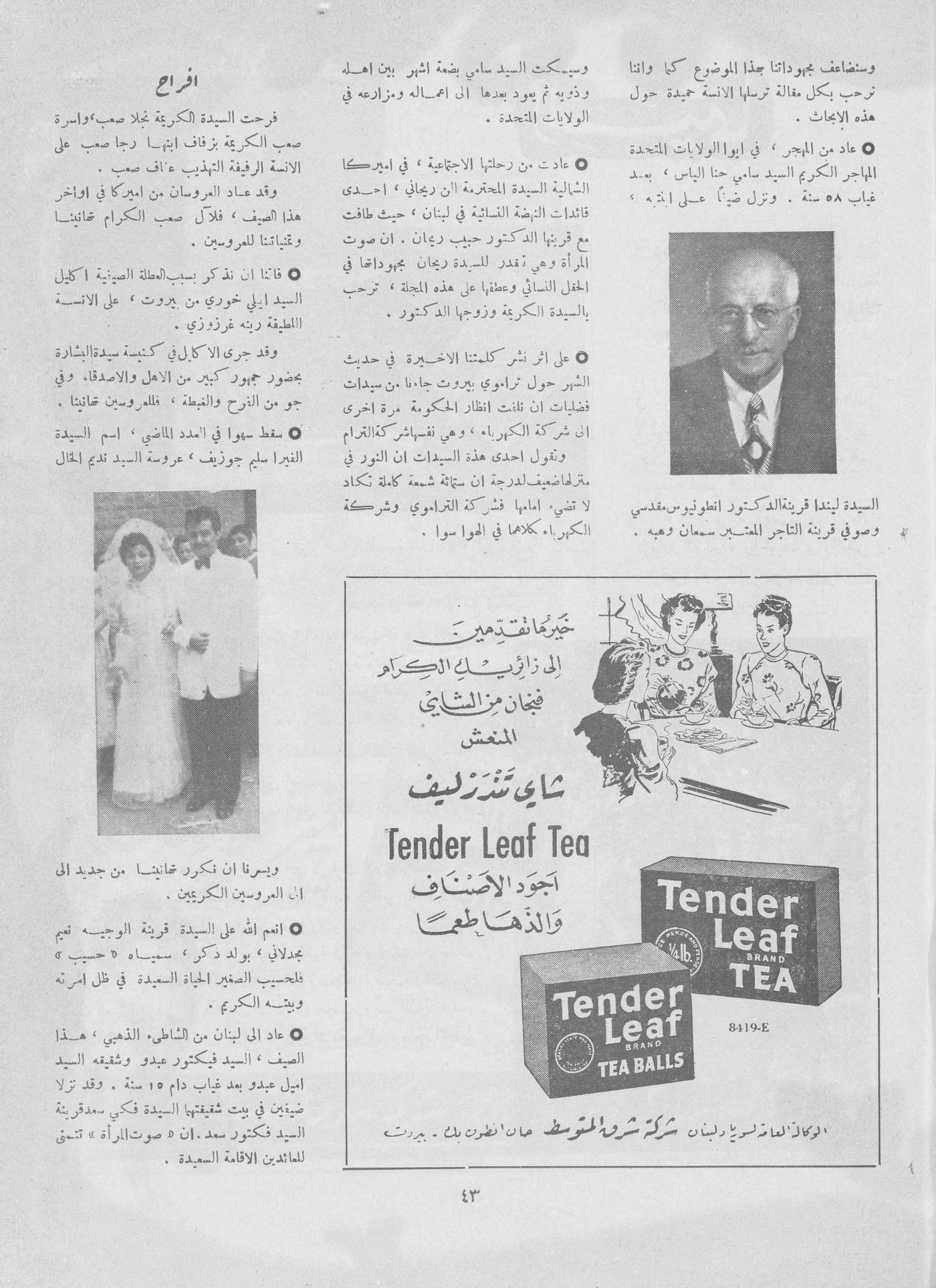 Scan of page 41