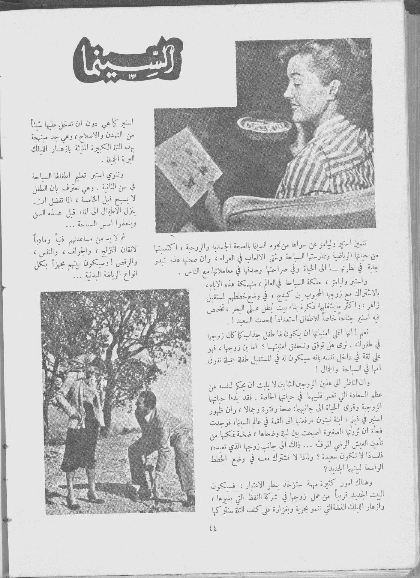 Scan of page 42