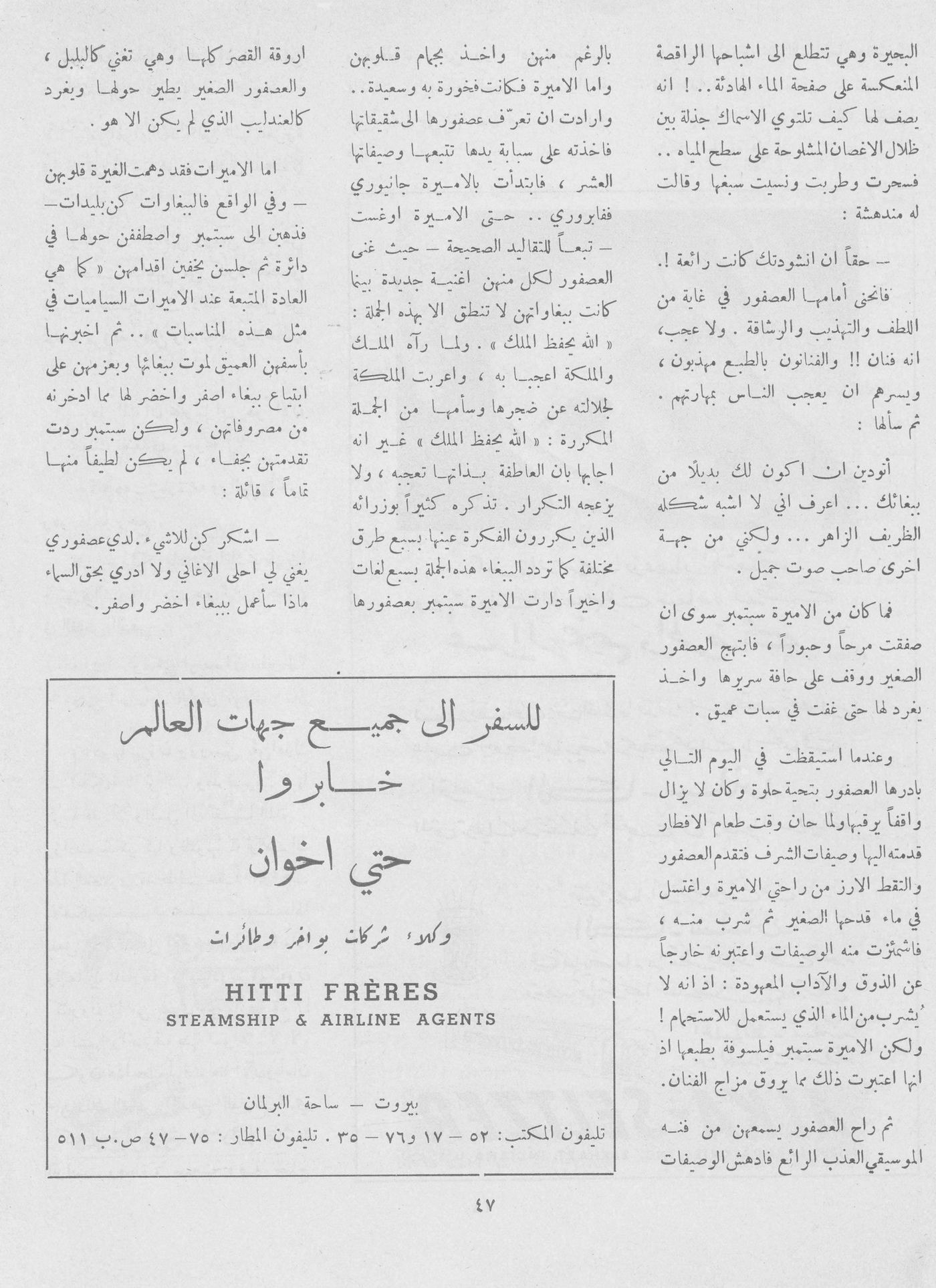 Scan of page 45