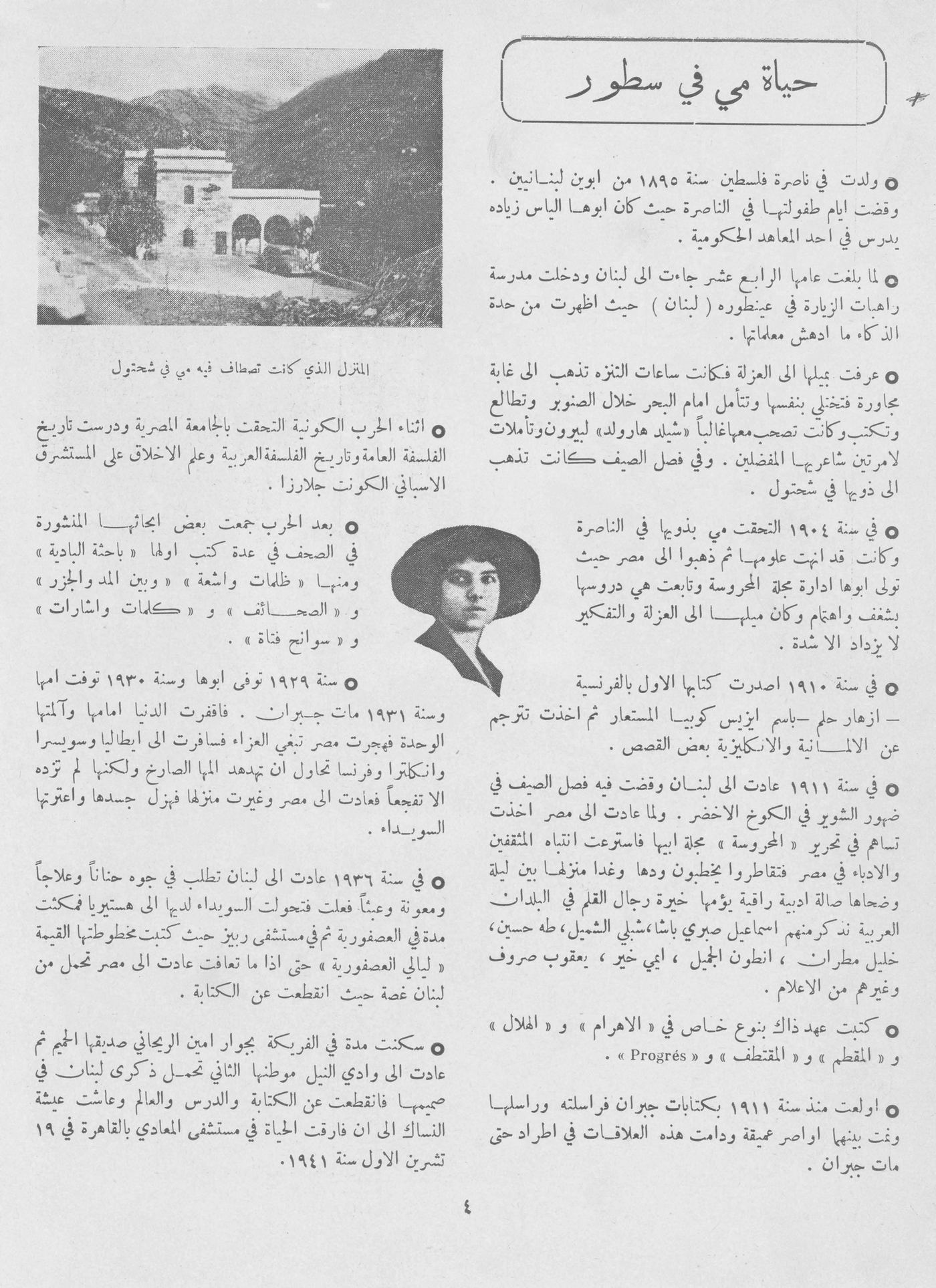 Scan of page 2
