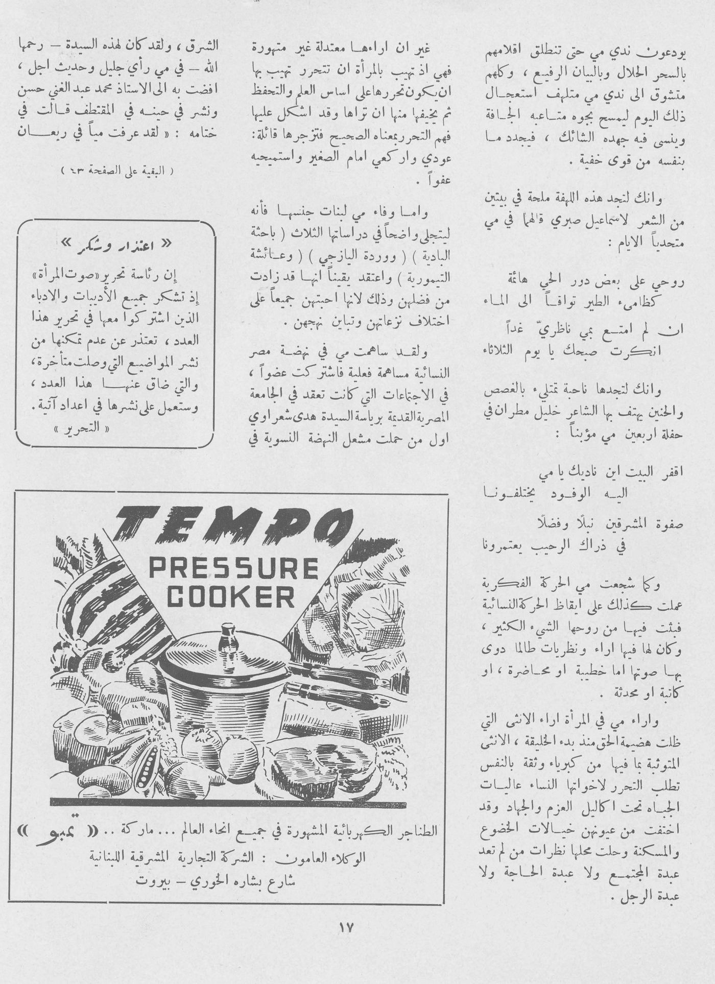 Scan of page 15