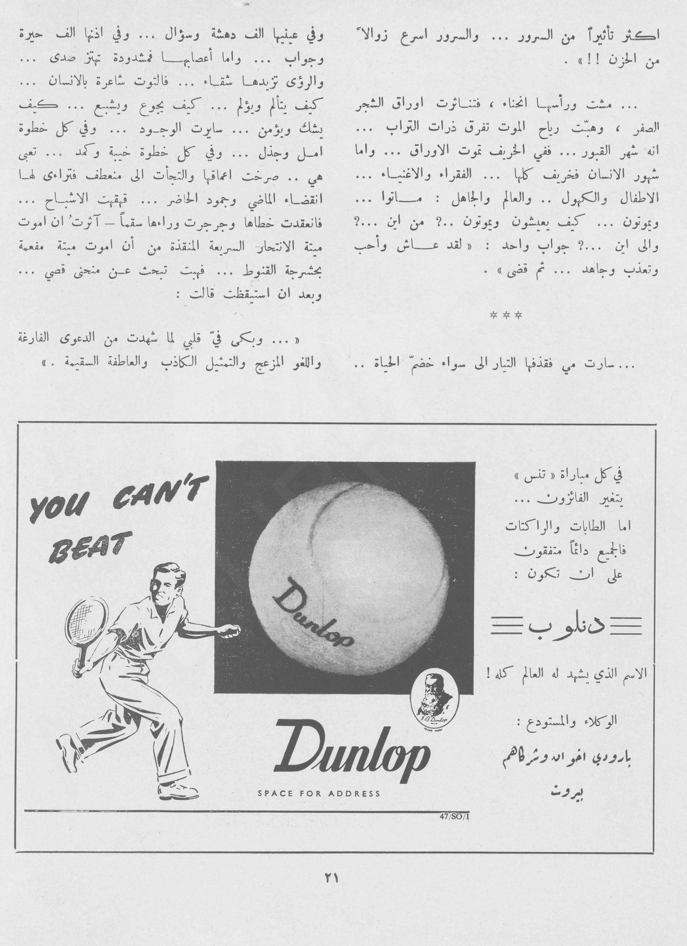 Scan of page 19