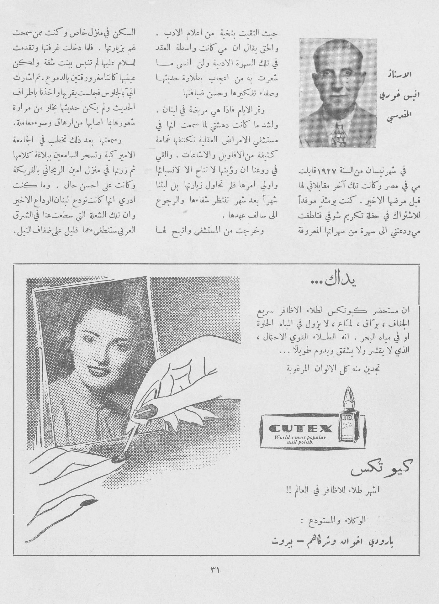 Scan of page 29