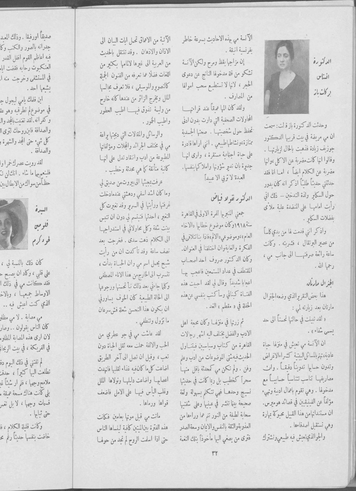 Scan of page 30