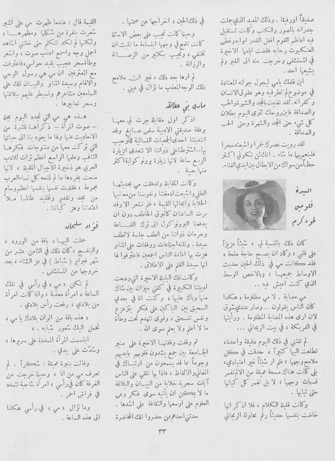 Scan of page 31