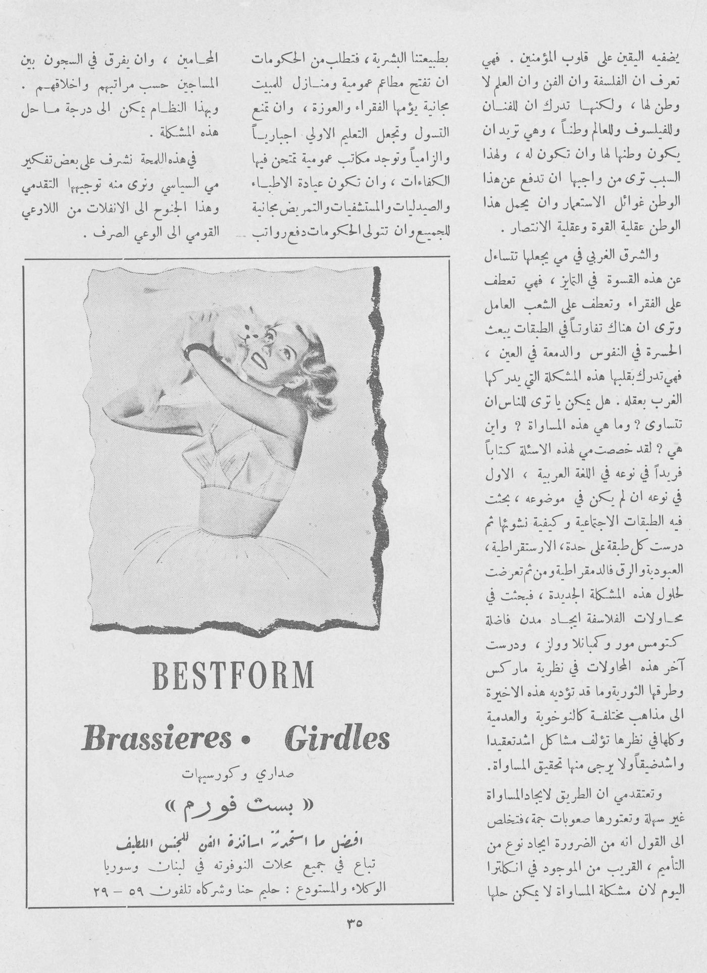 Scan of page 33
