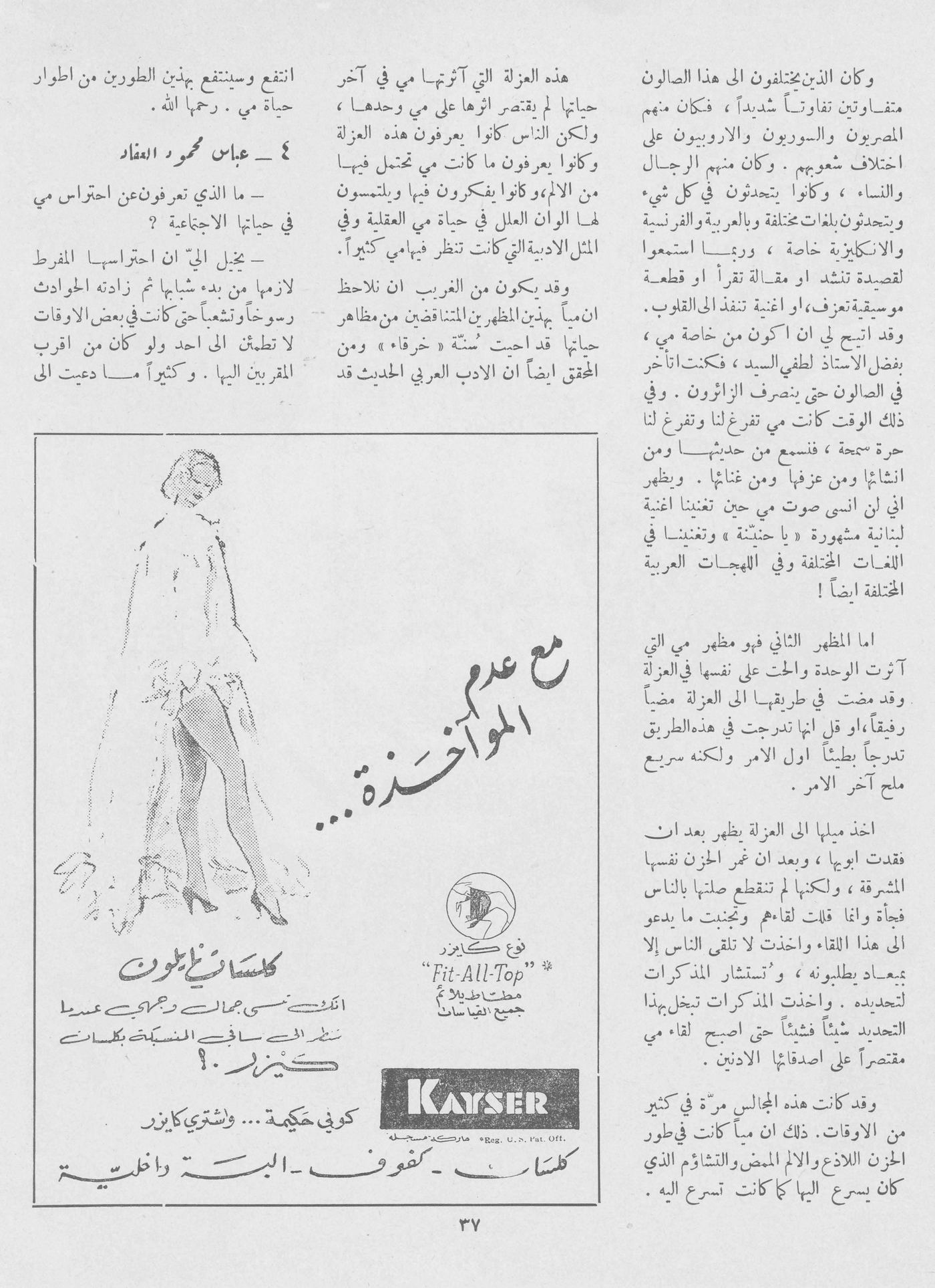 Scan of page 35