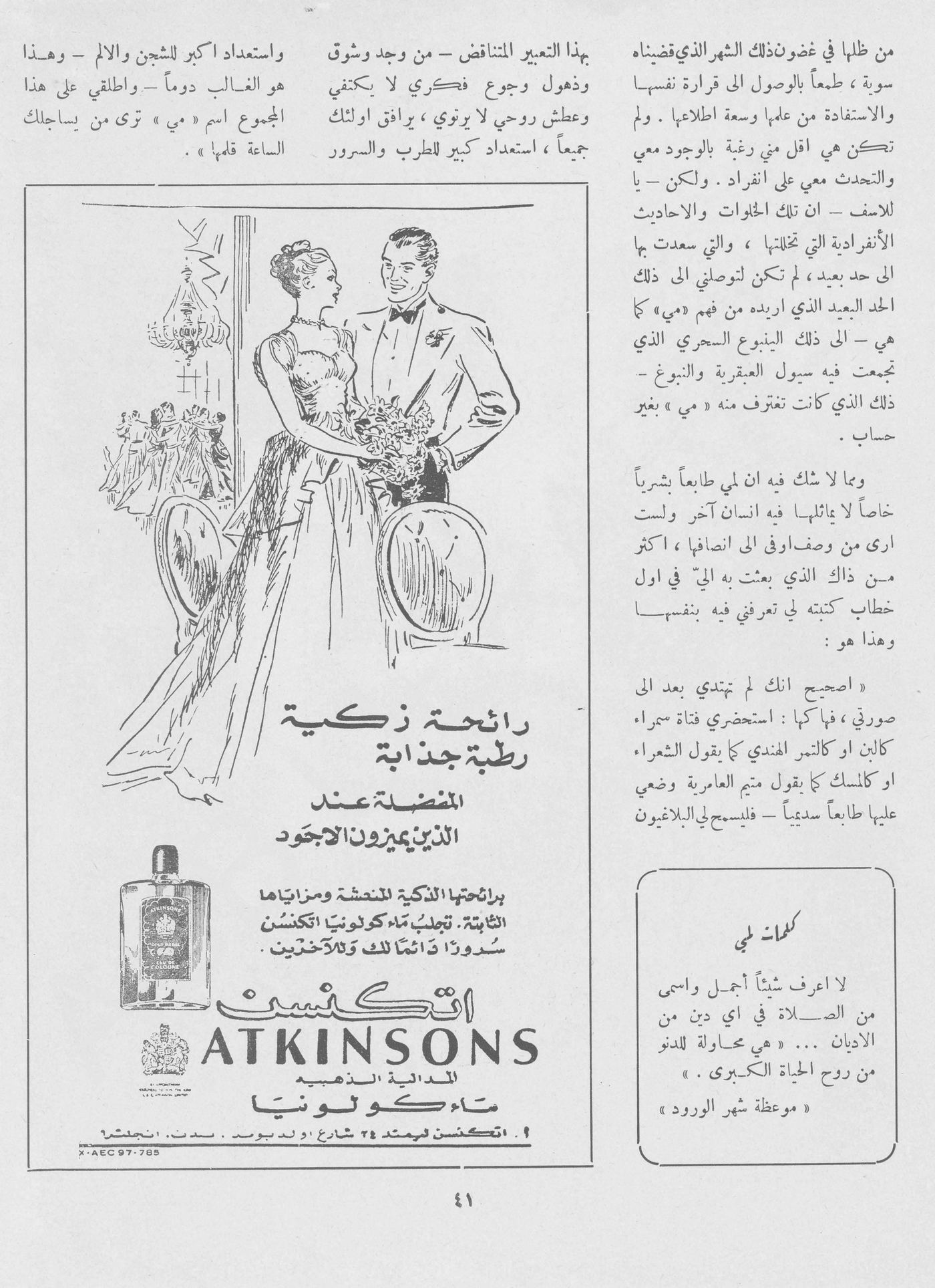 Scan of page 39