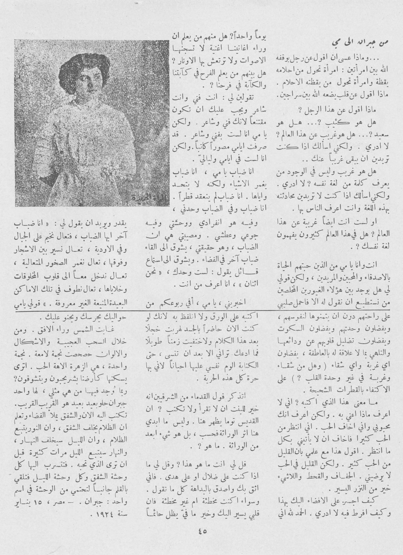 Scan of page 43