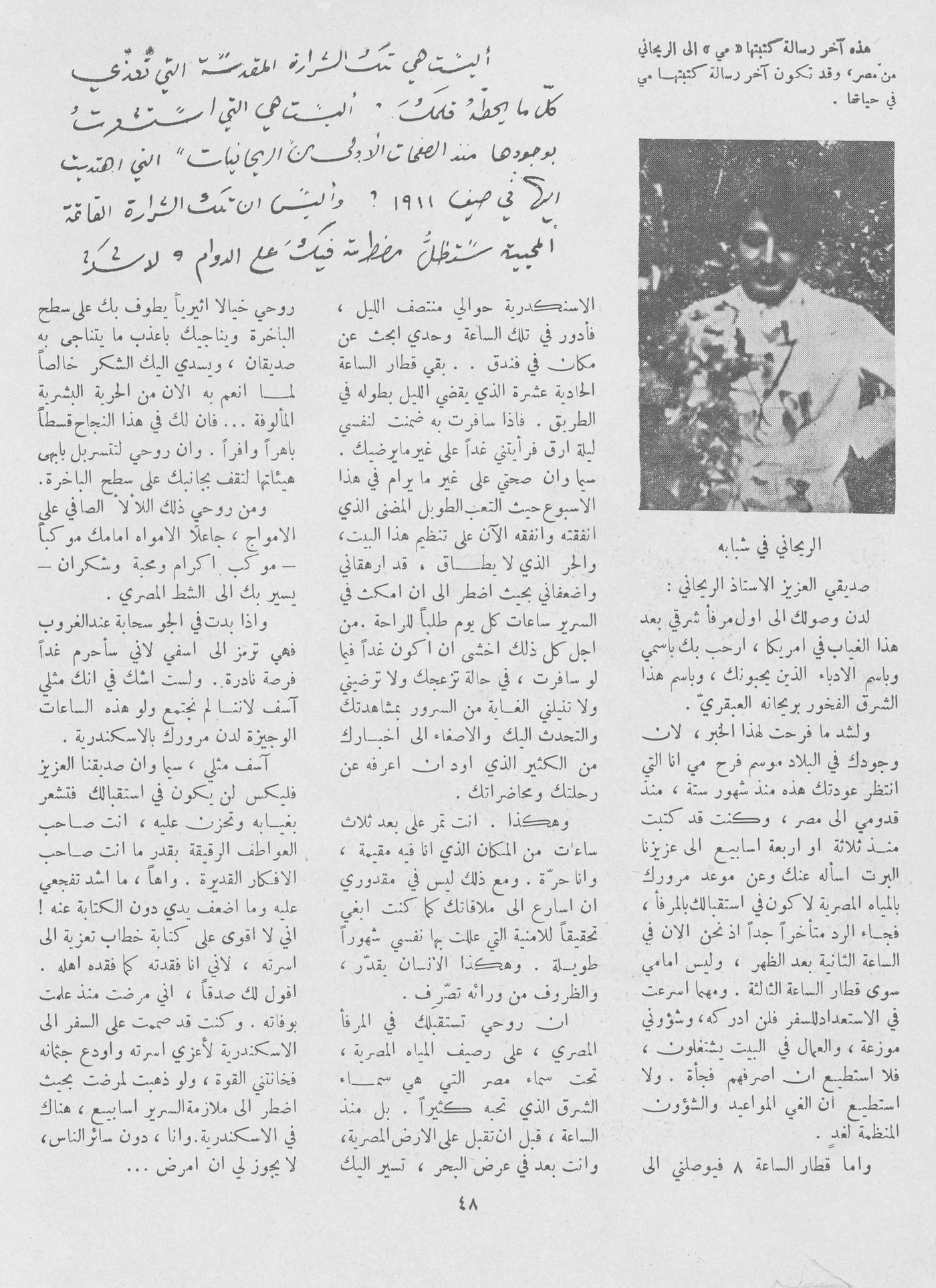 Scan of page 46