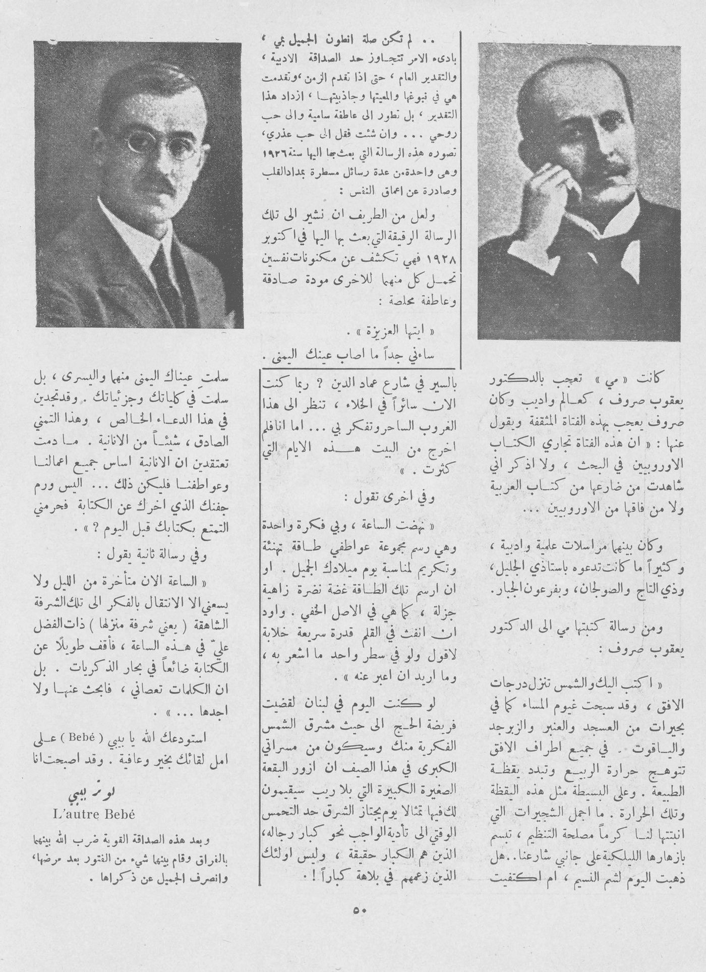 Scan of page 48