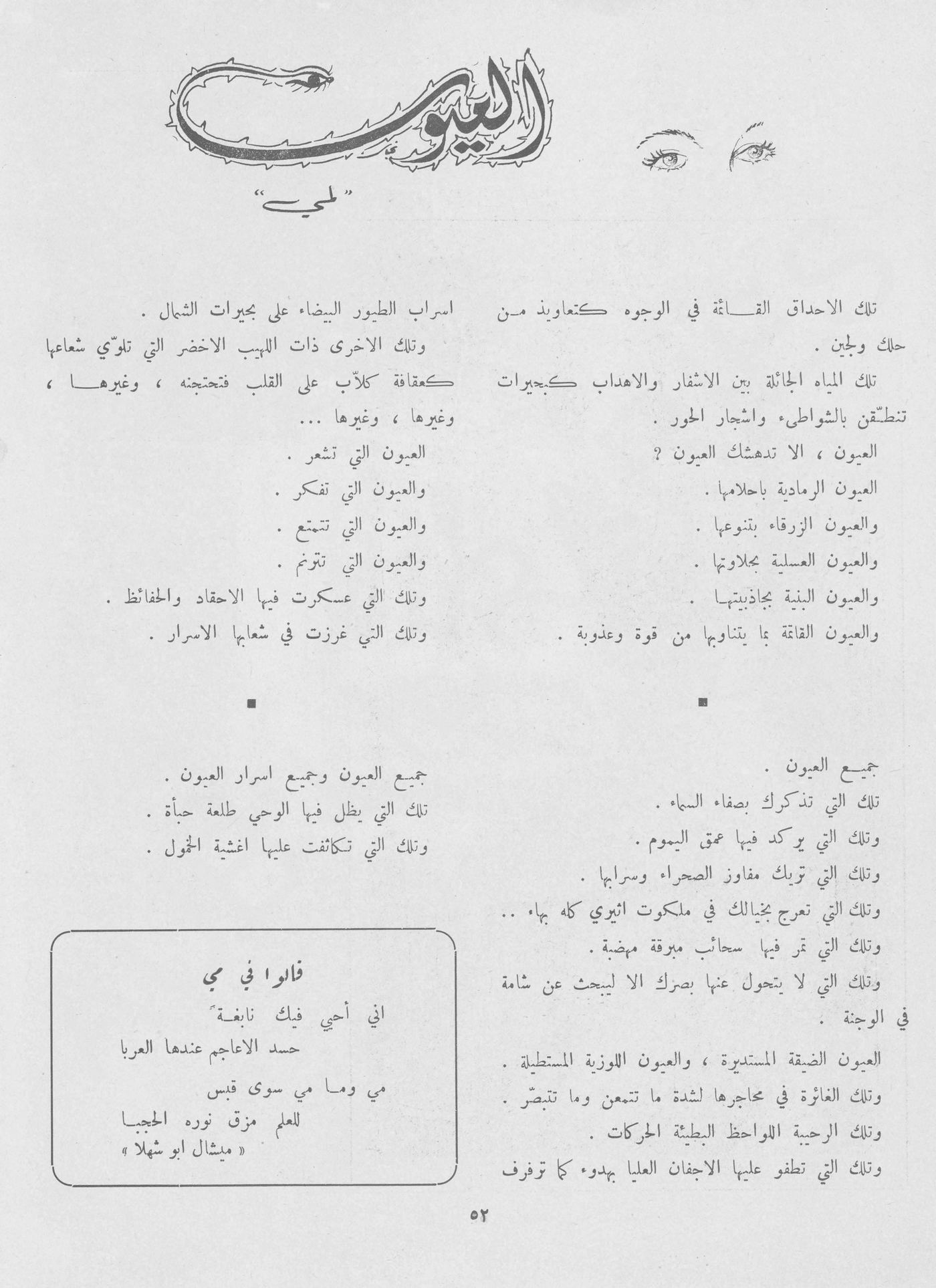 Scan of page 50