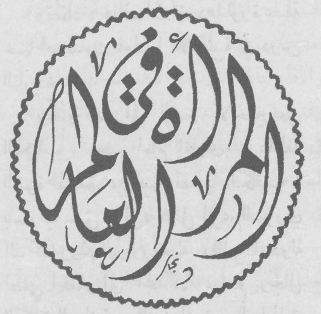 المرأة في العالم