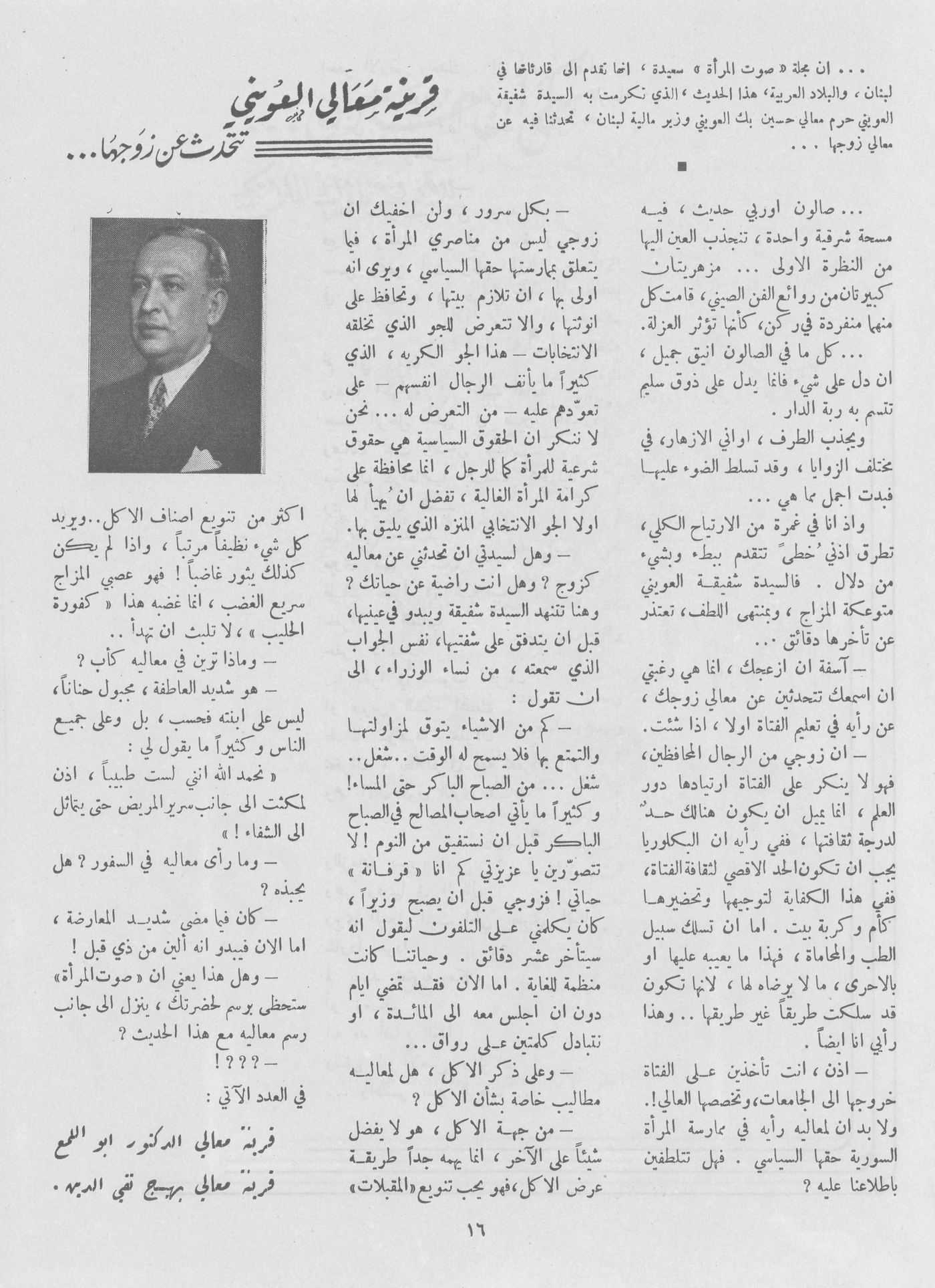 Scan of page 14