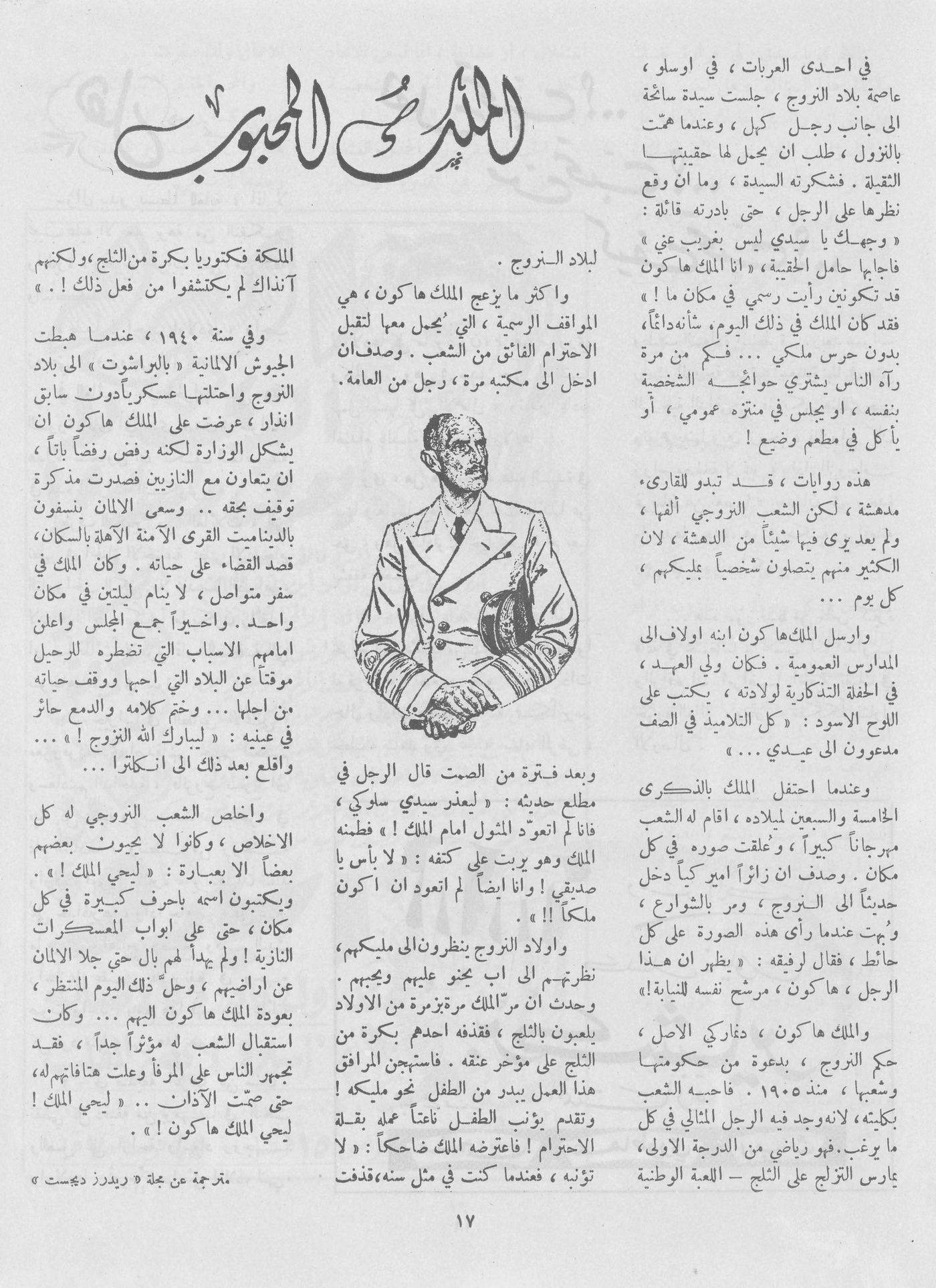 Scan of page 15