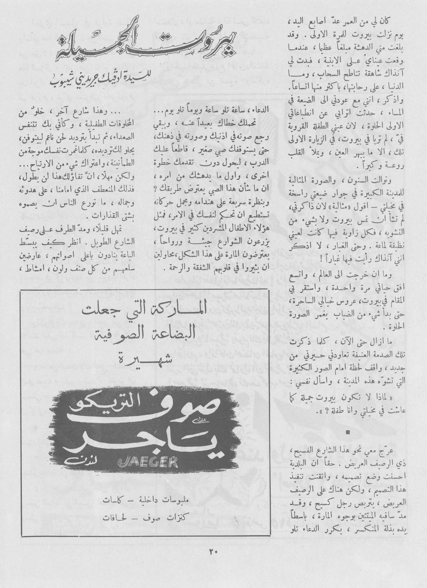 Scan of page 18