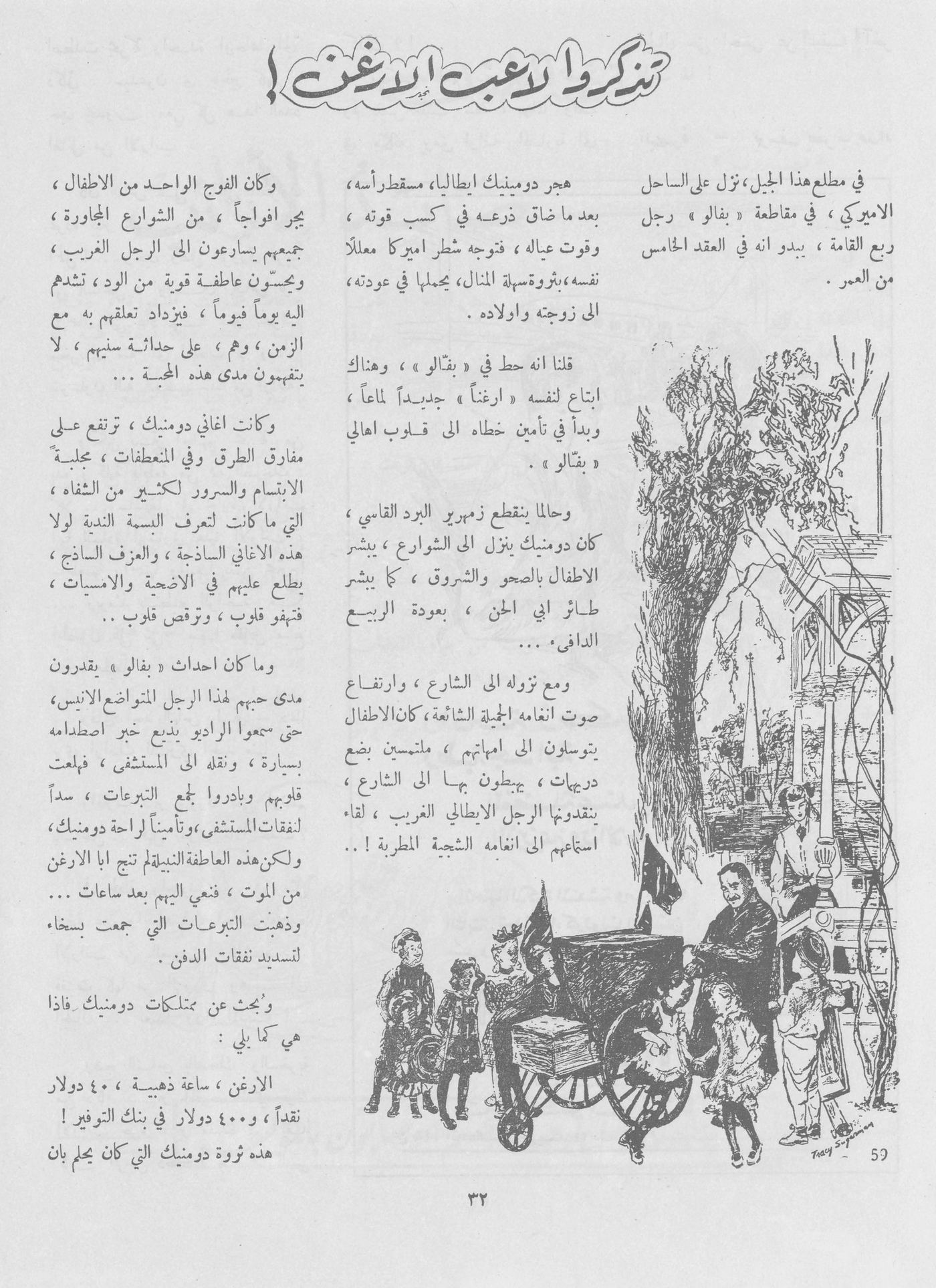 Scan of page 30