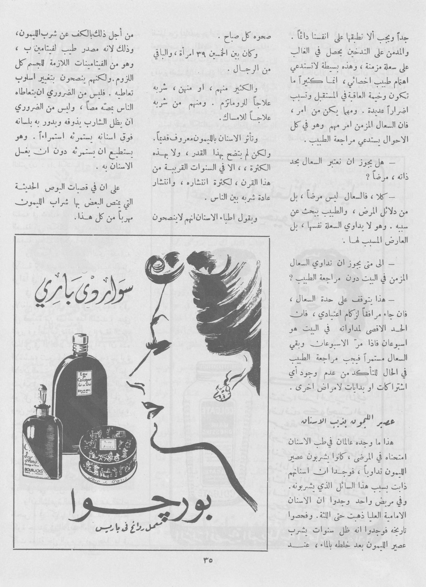 Scan of page 33