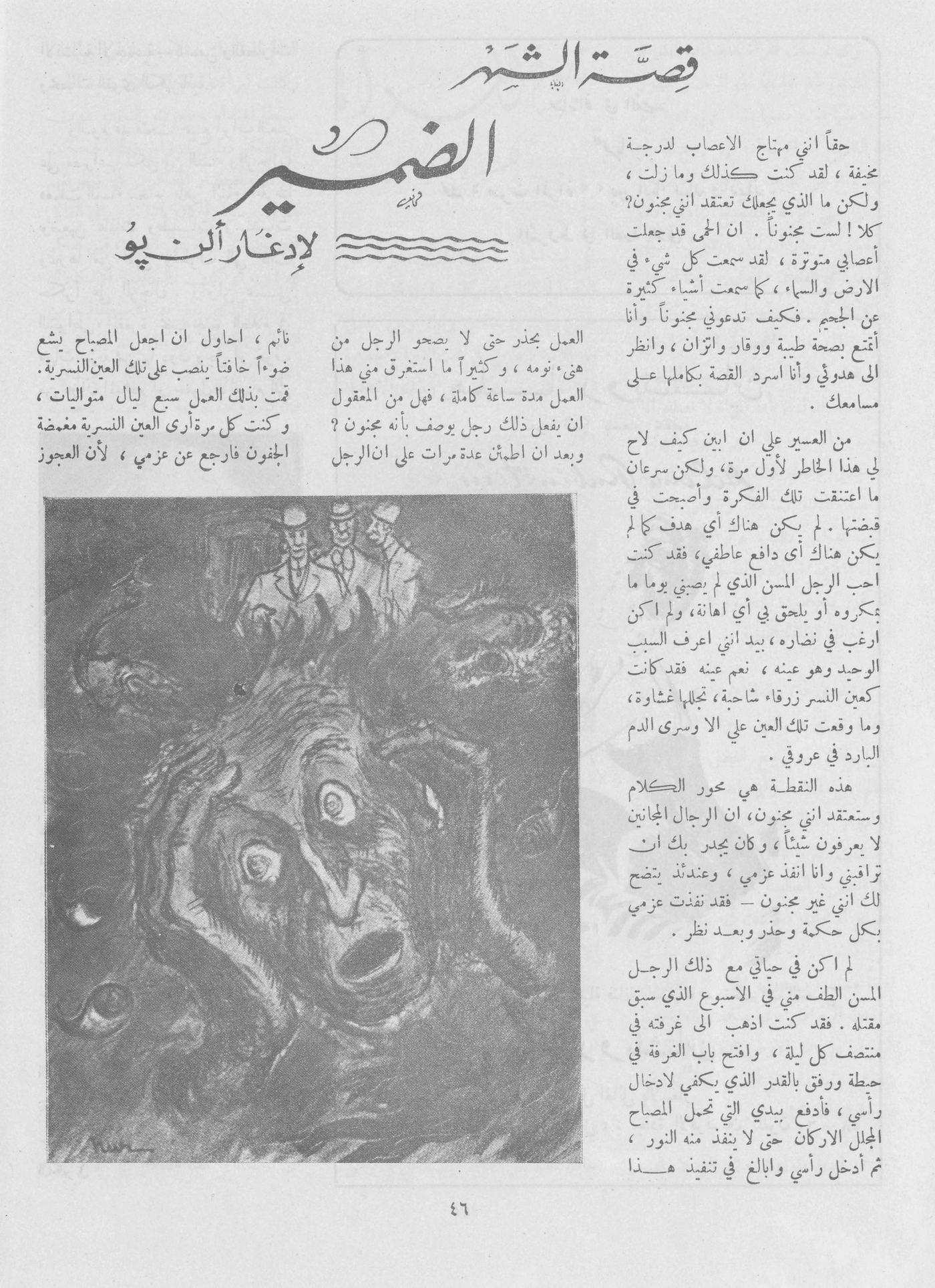 Scan of page 44