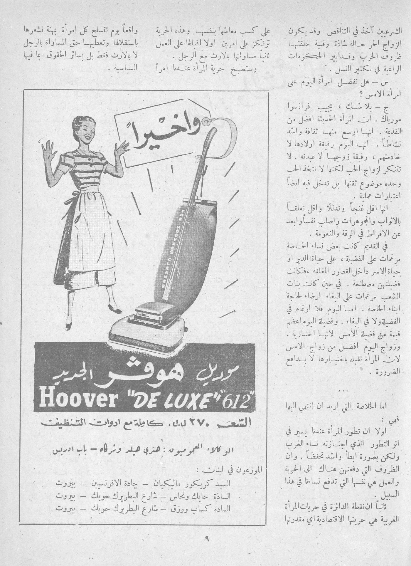 Scan of page 7