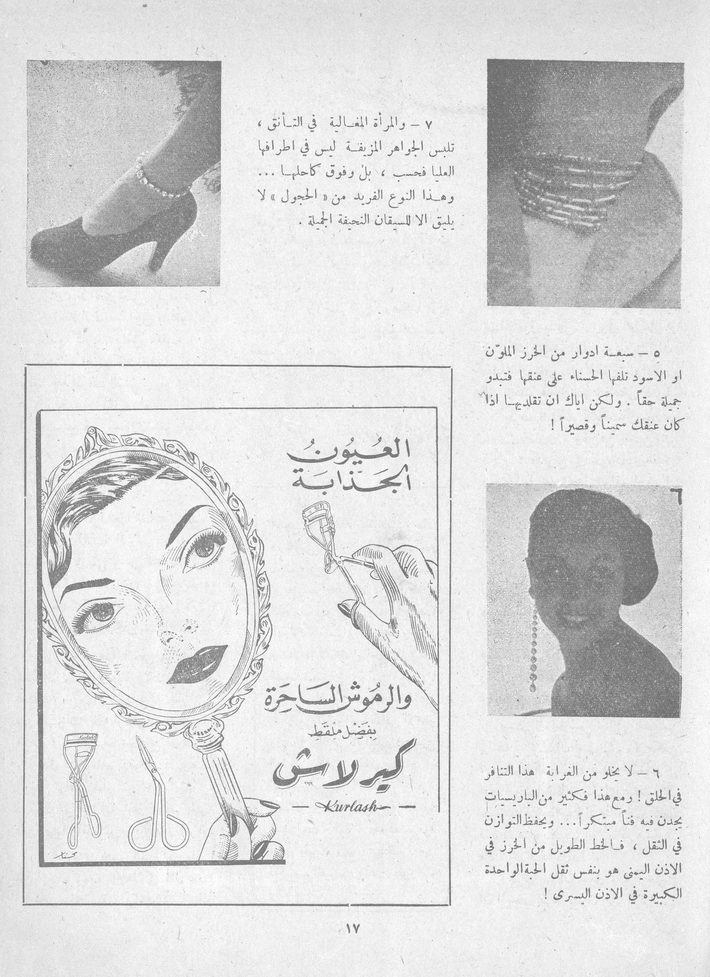 Scan of page 15