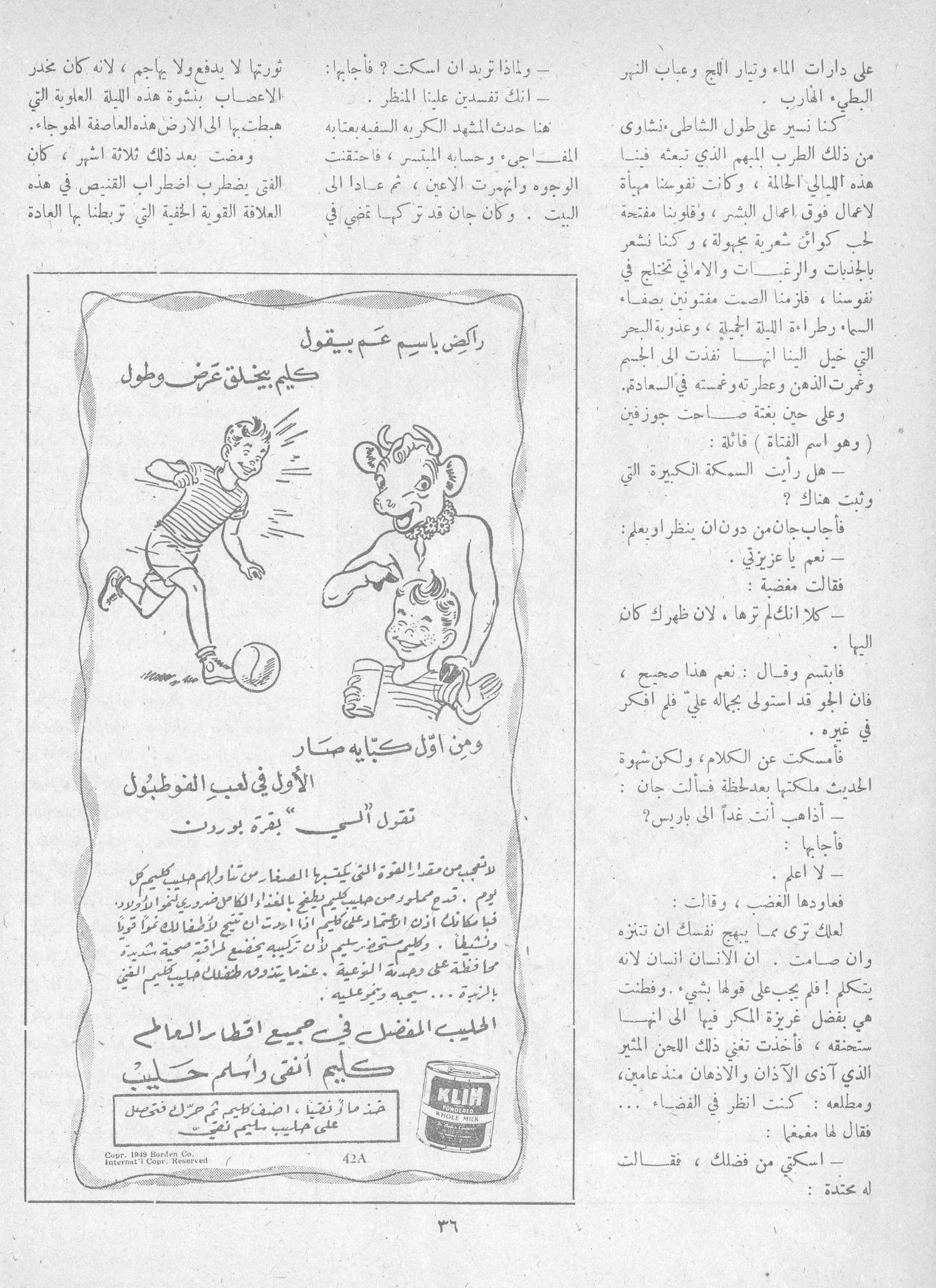 Scan of page 34