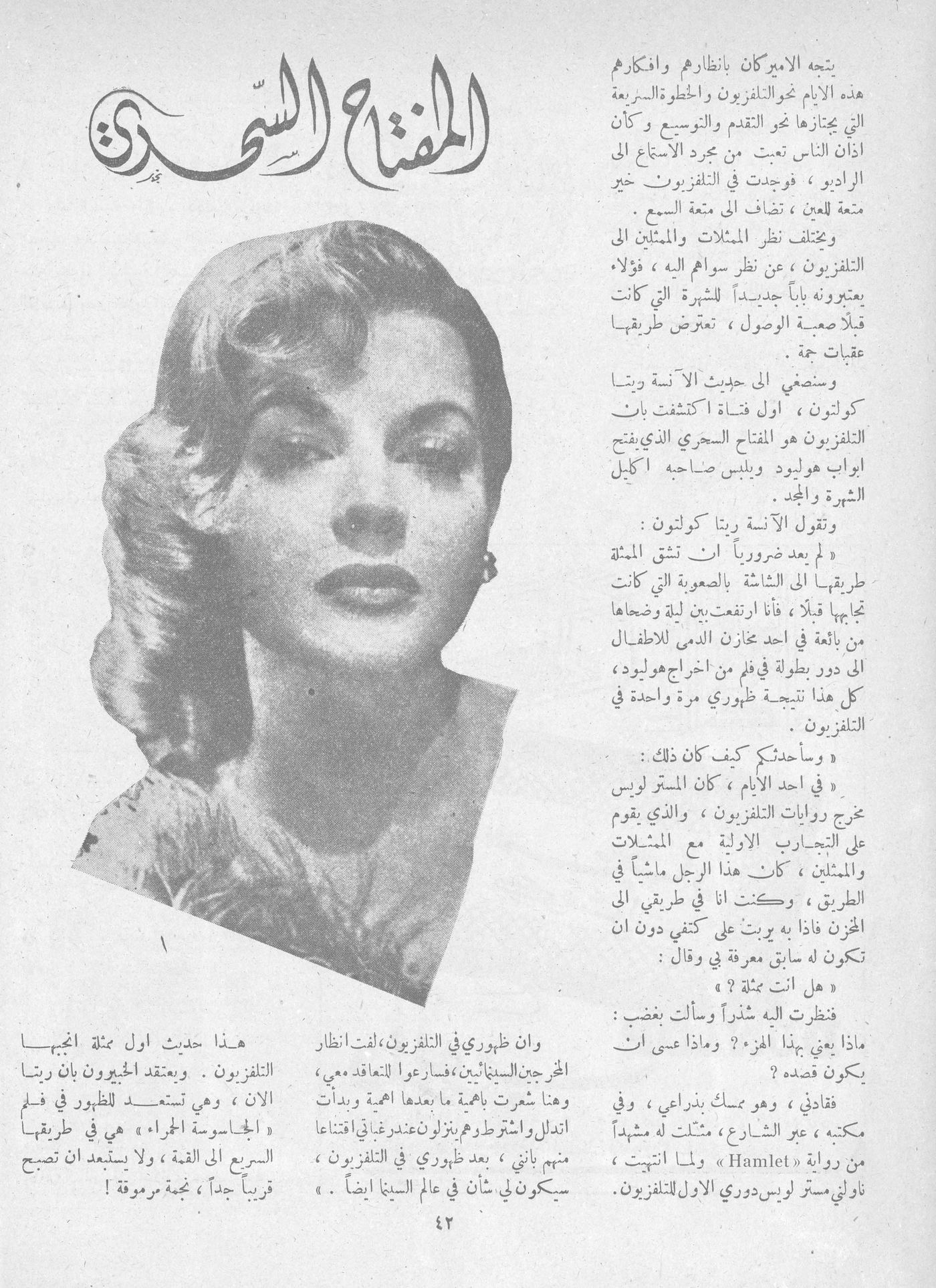 Scan of page 40