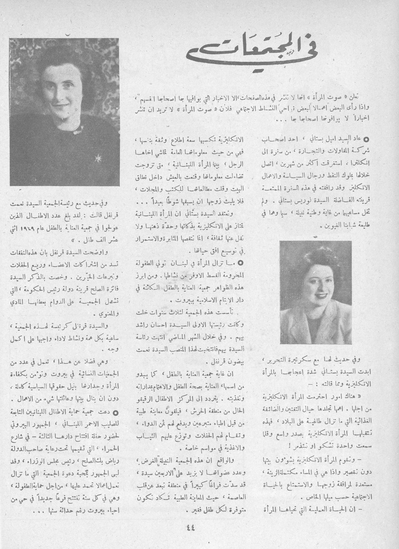 Scan of page 42