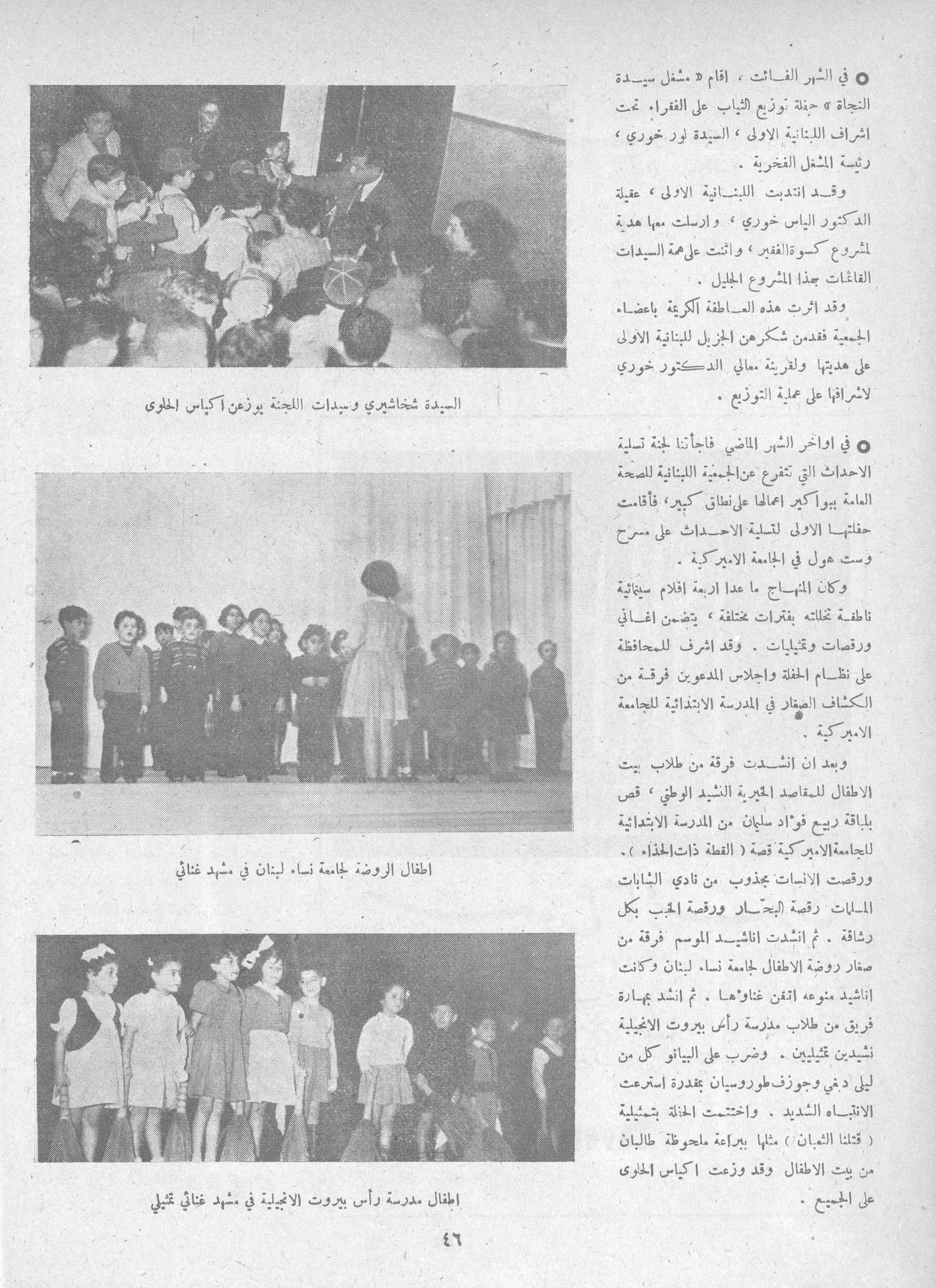 Scan of page 44