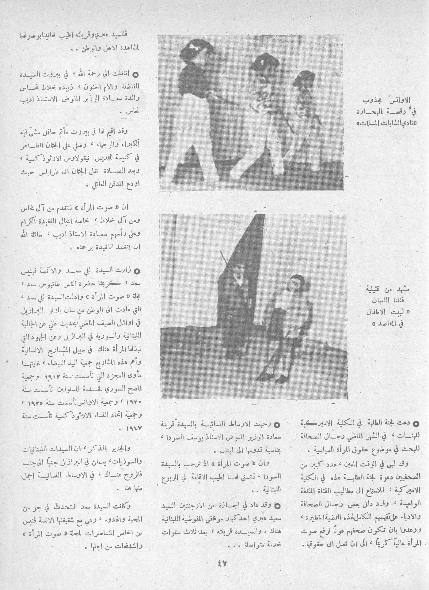 Scan of page 45
