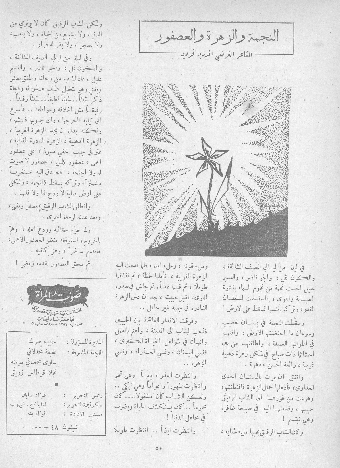 Scan of page 48