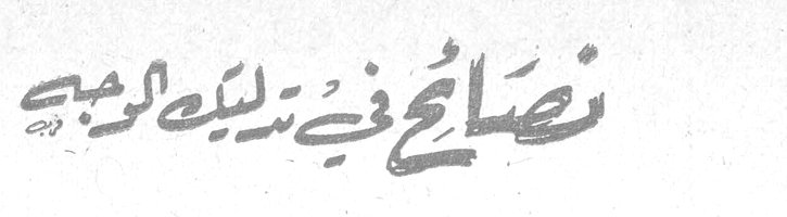 نصائح في تدليك الوجه
