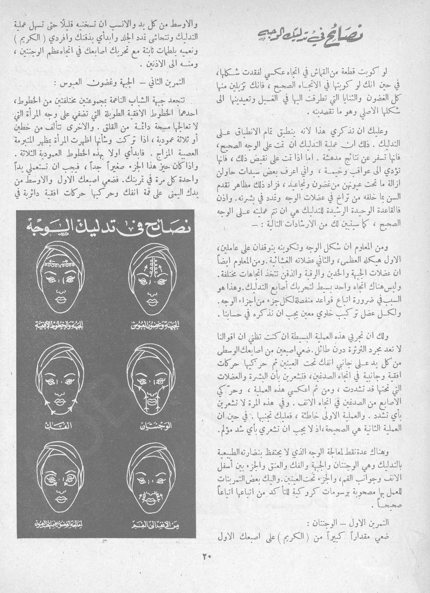 Scan of page 18