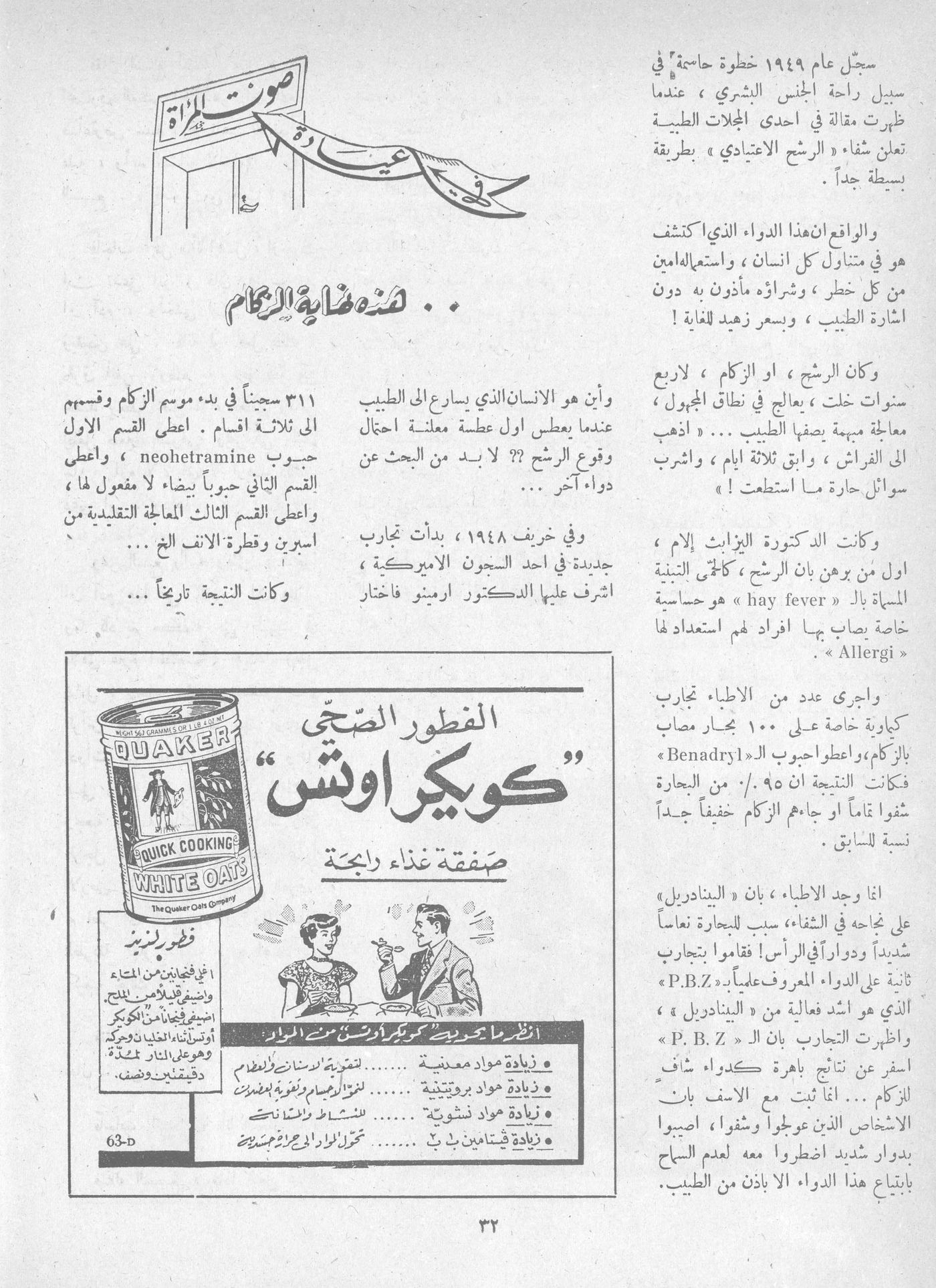 Scan of page 30
