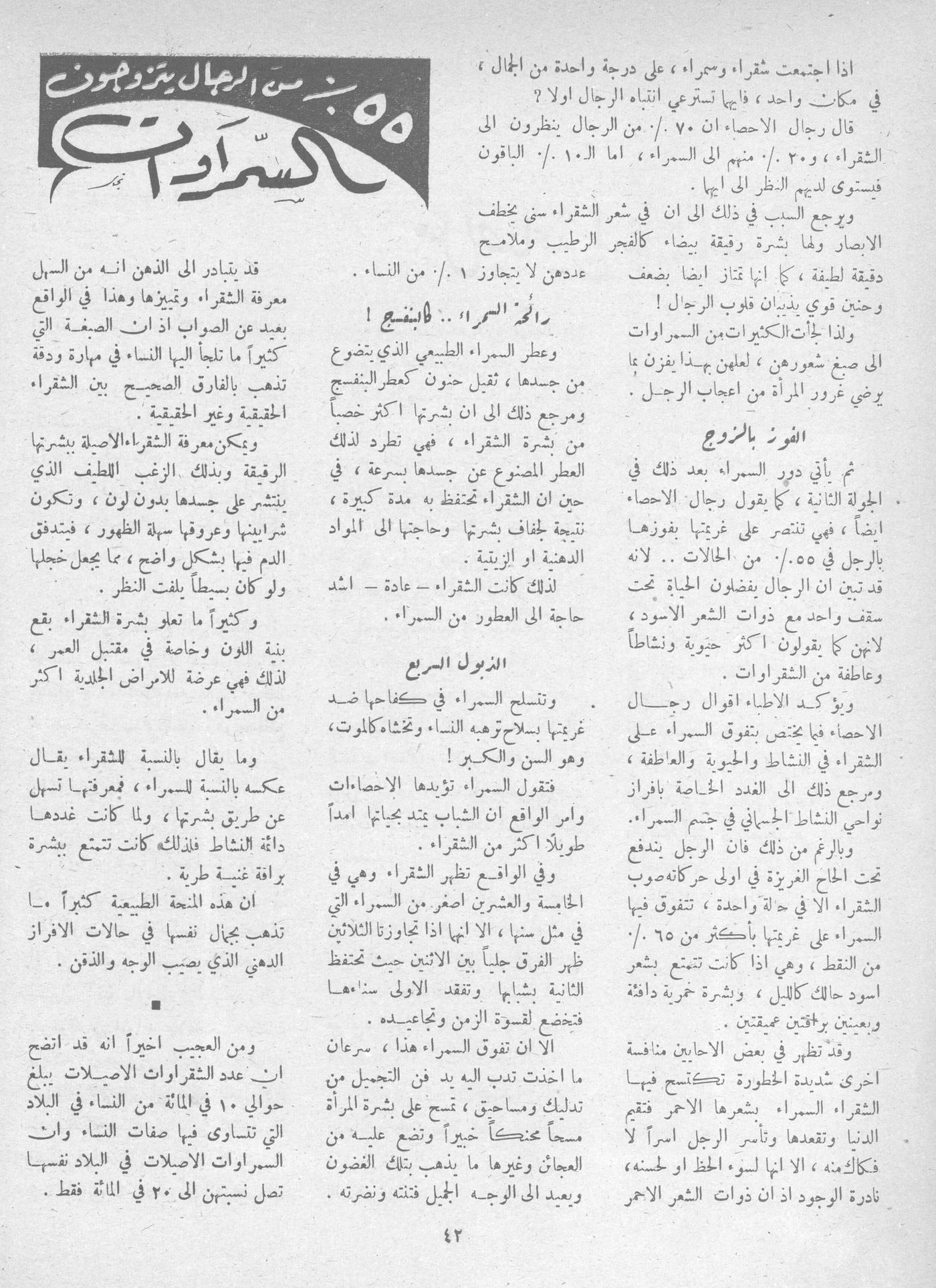 Scan of page 40