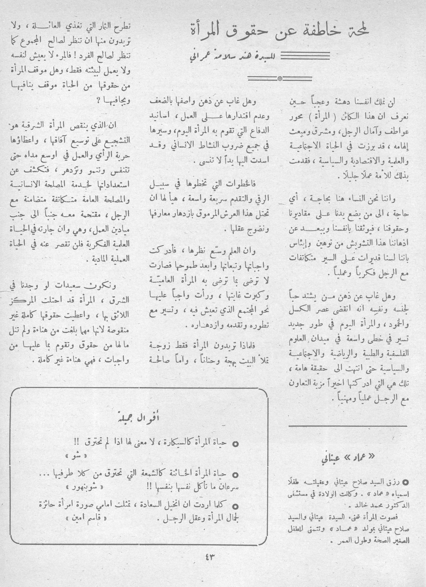 Scan of page 41